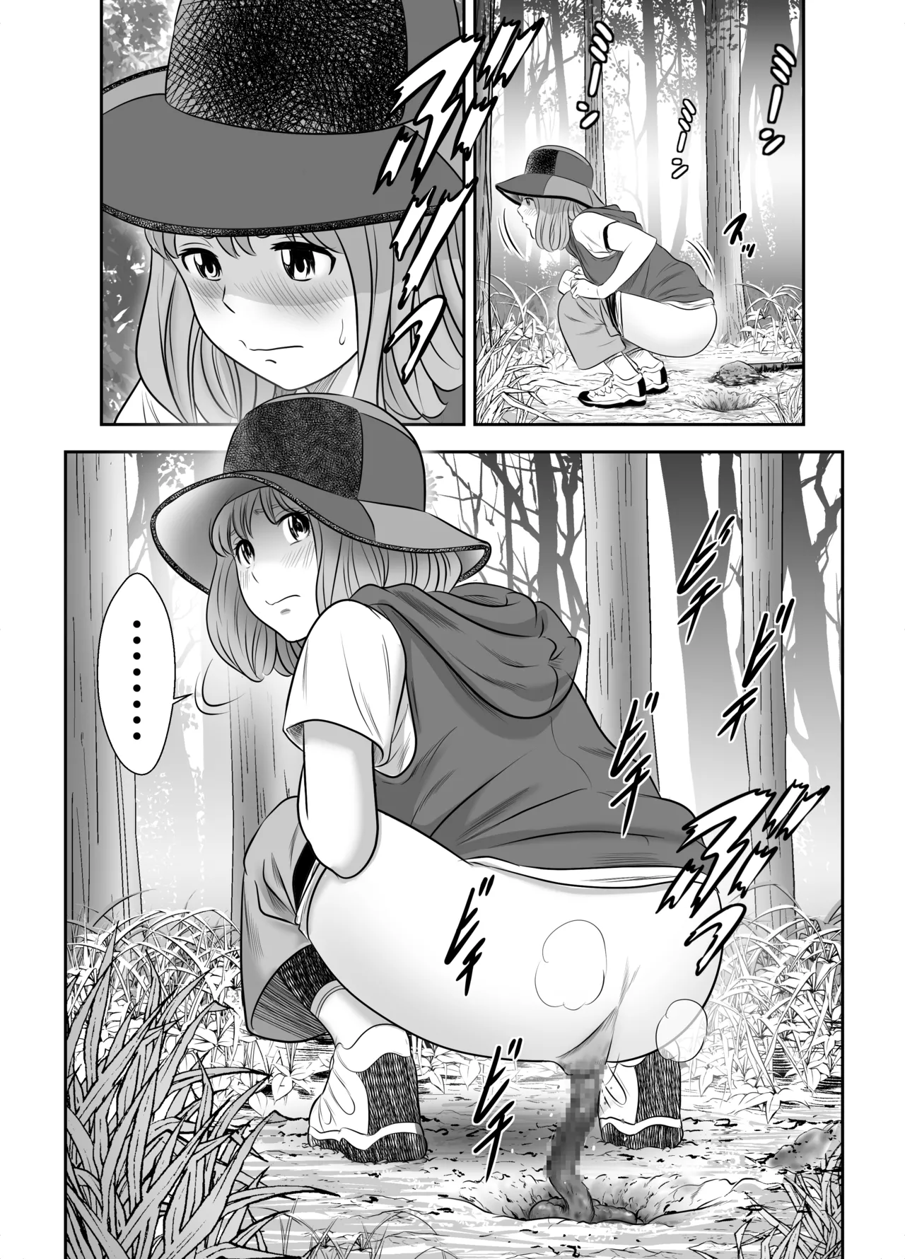 Shizen to Haisetsu page 7 full