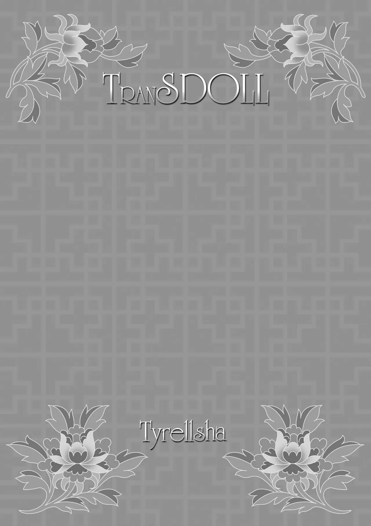 seiten yuugi 4 page 2 full