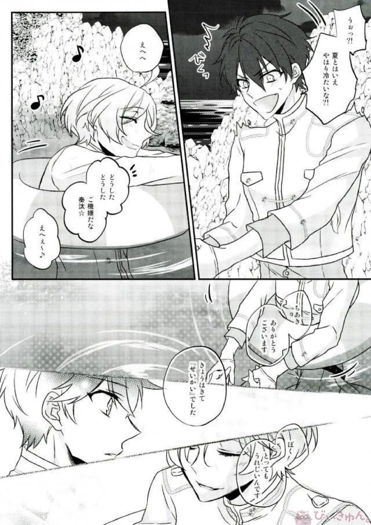 Sono Short Take Jacket Koshi Mawari ga Kyoucho sarete Ecchi desu ne Kanata-kun page 10 full