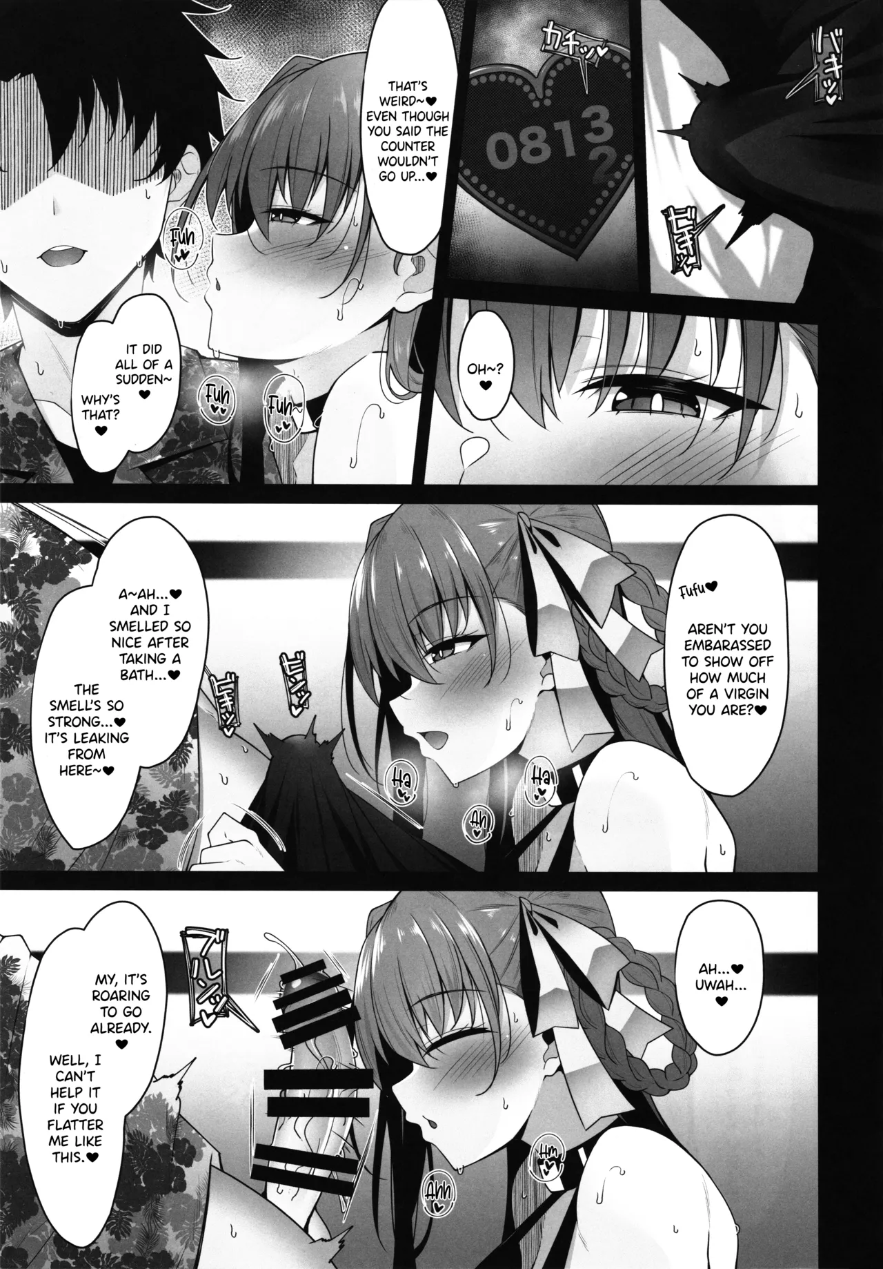 BIBIBIBI Type:D page 4 full