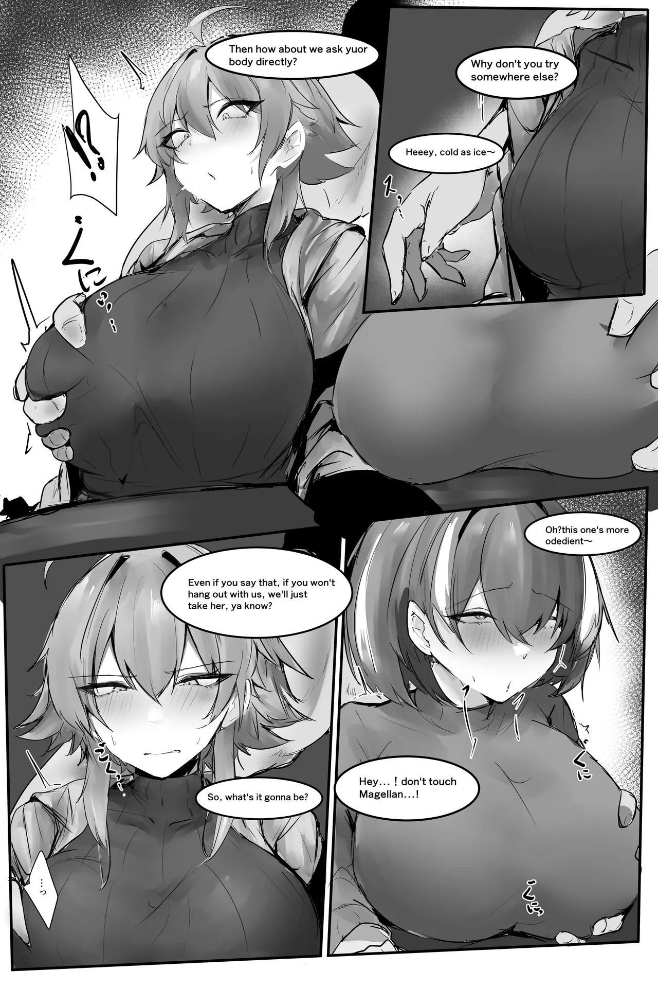 skeb page 10 full