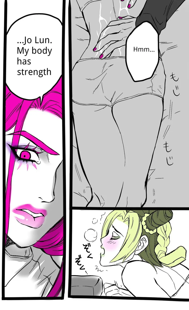 Chiropractor Anna Sui page 2 full