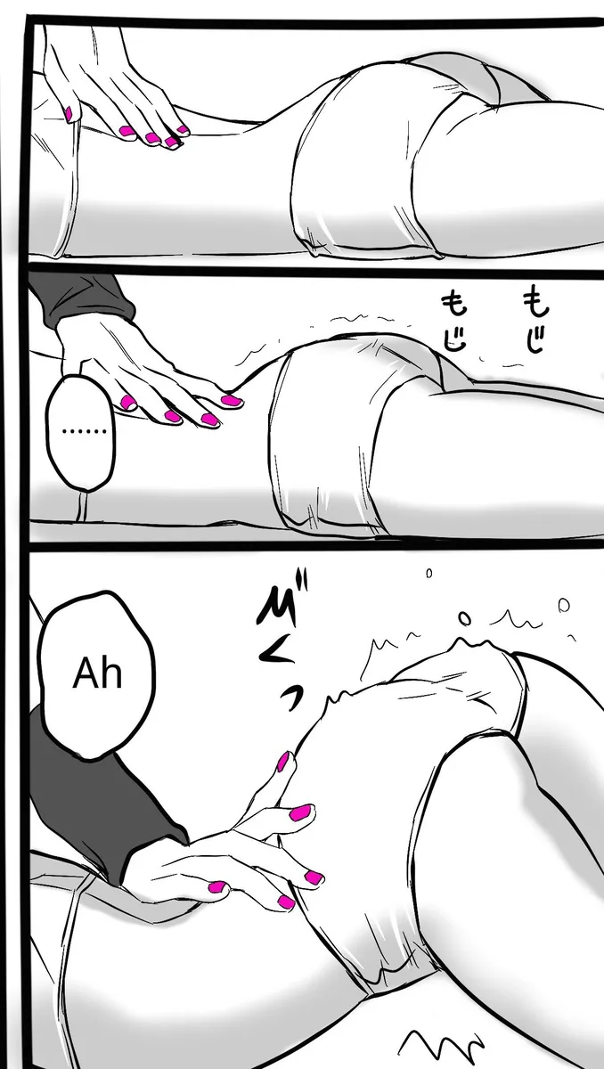 Chiropractor Anna Sui page 4 full