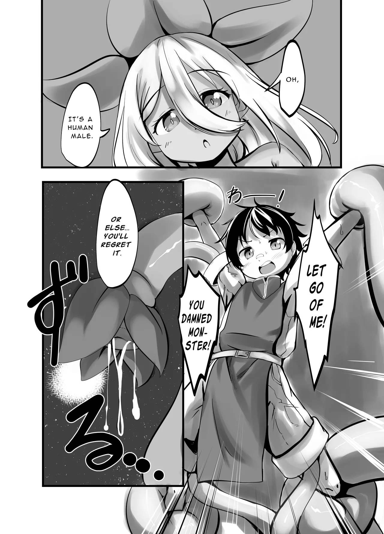 You'll become an Alraune's seedbed. page 8 full