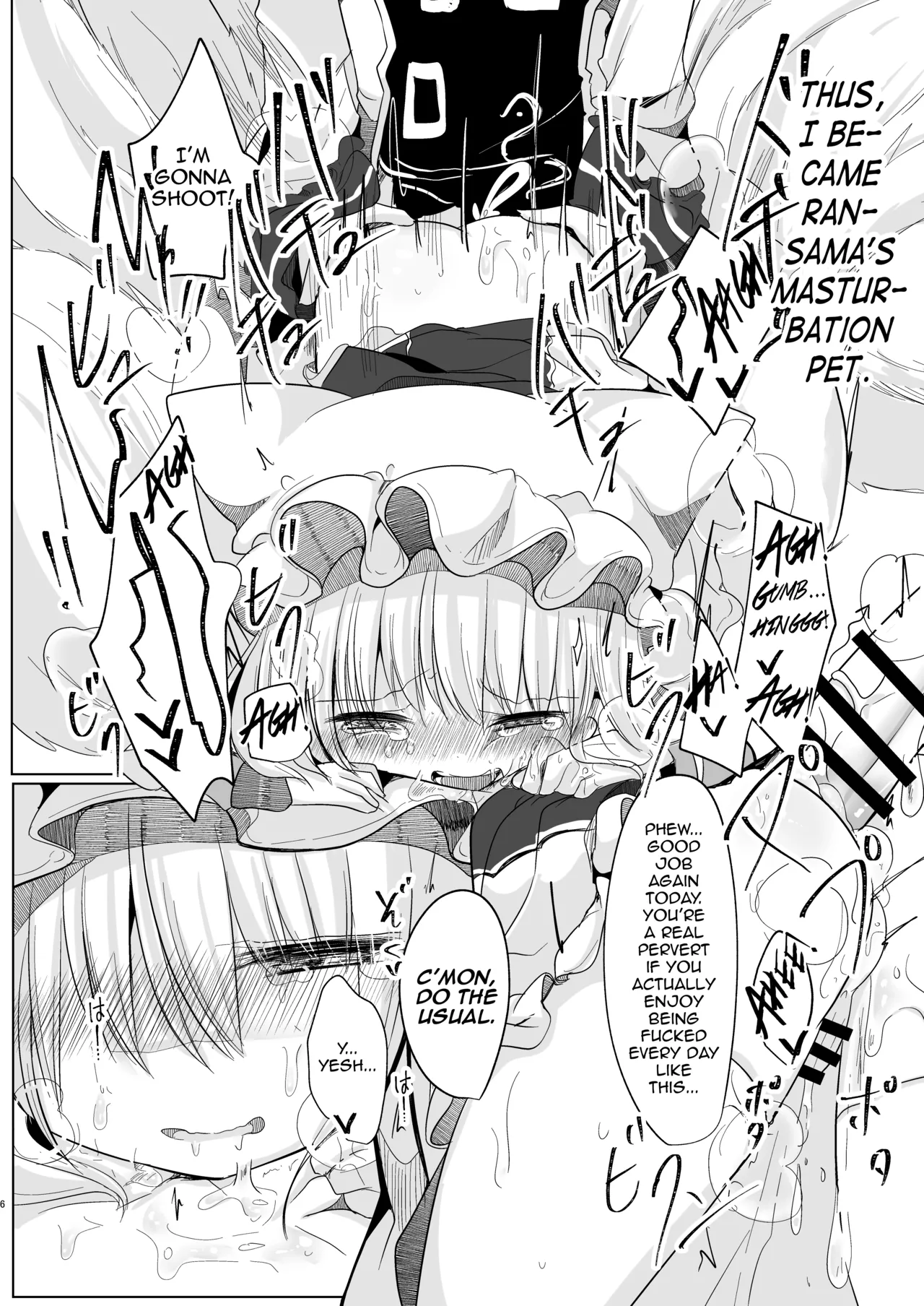 Josou Shumi no Boku ga Kondo wa Futanari Chen-chan ni Okasareru Hon page 5 full