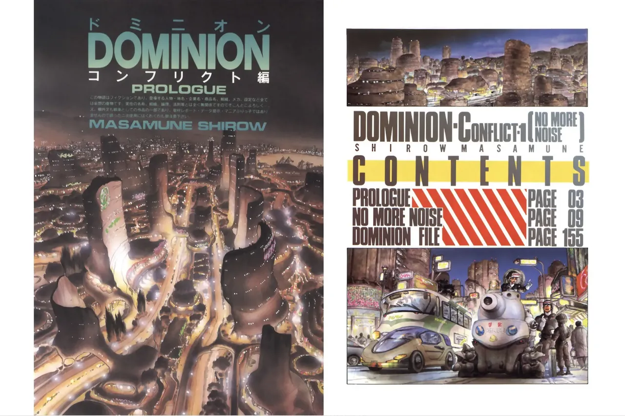 Masamune Shirow - Dominion Conflict 1 :No More Noise page 4 full