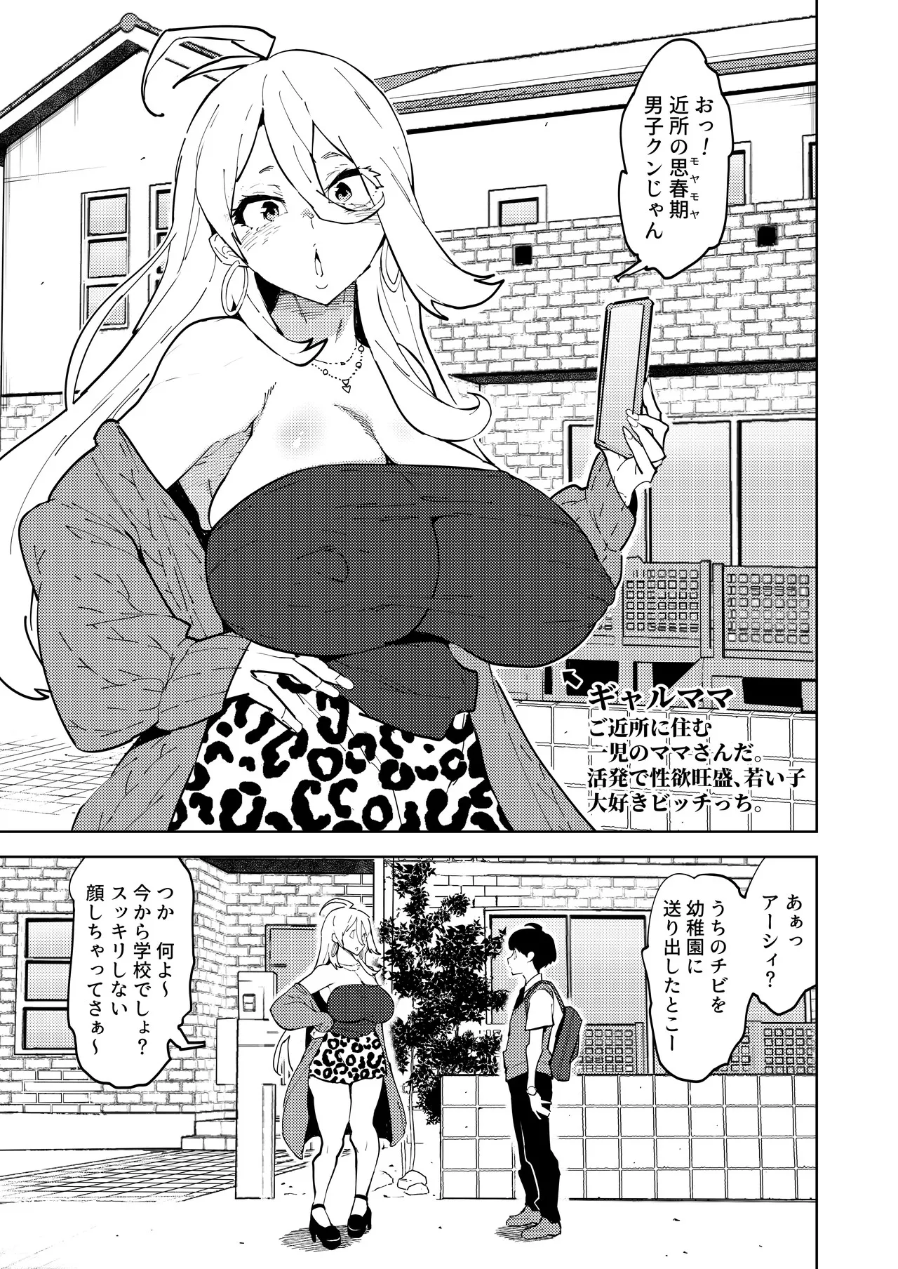 Notone page 2 full