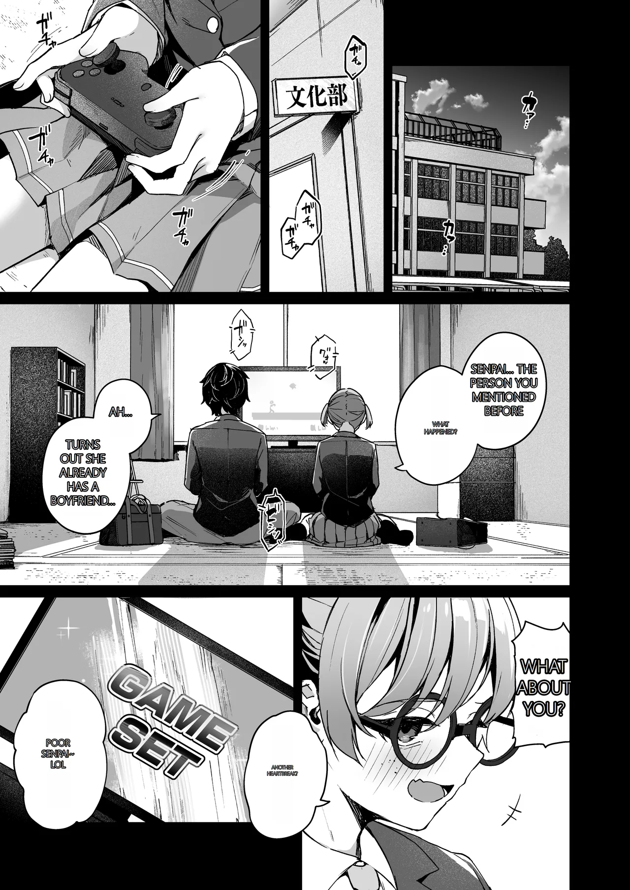 Consulting About Love is Mostly About Sex, Right!? ~A Story of Crossing the Line and Going All the Way with a Bad Friend Junior~ page 3 full