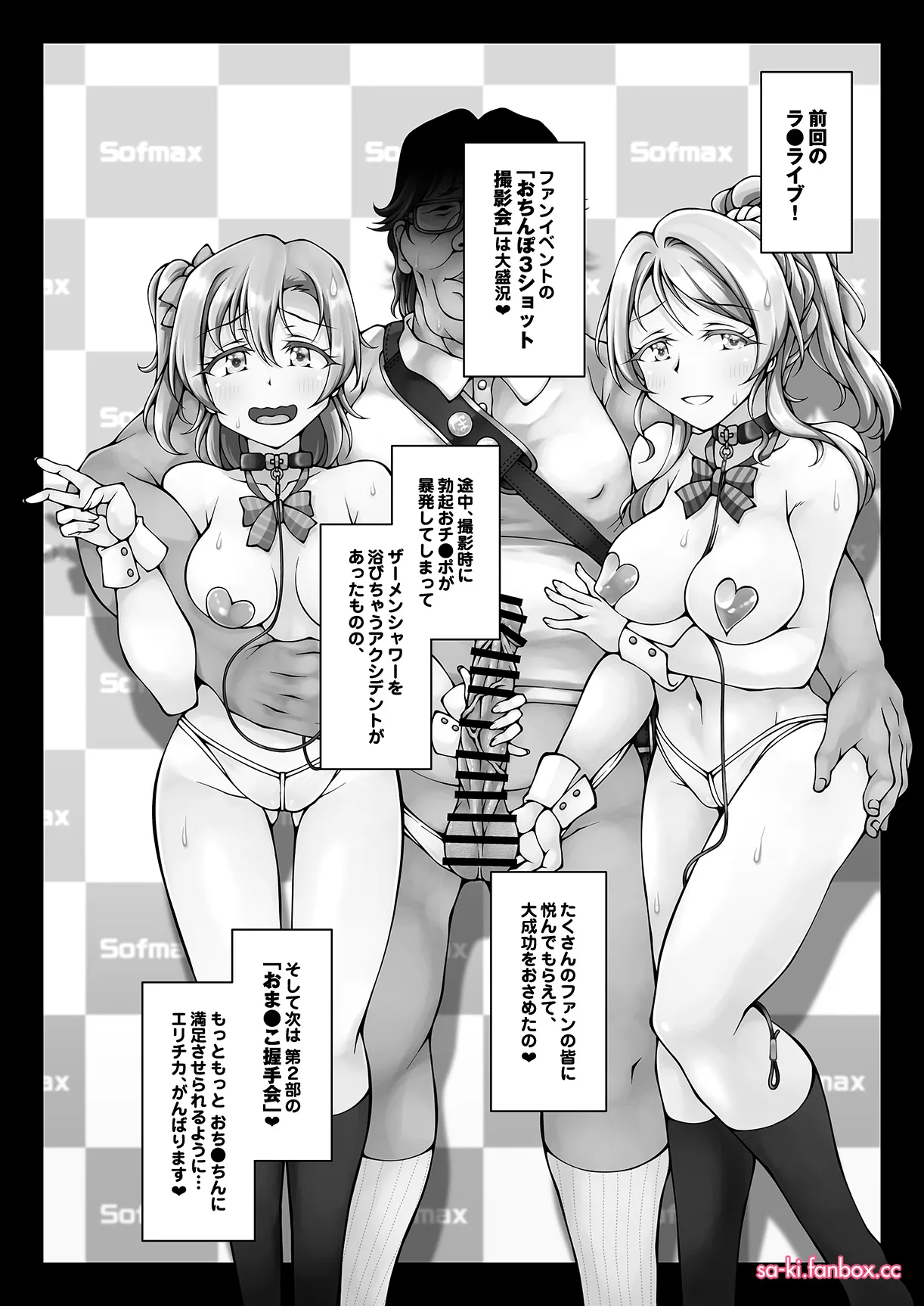 C105おまけ本 全ページ page 4 full