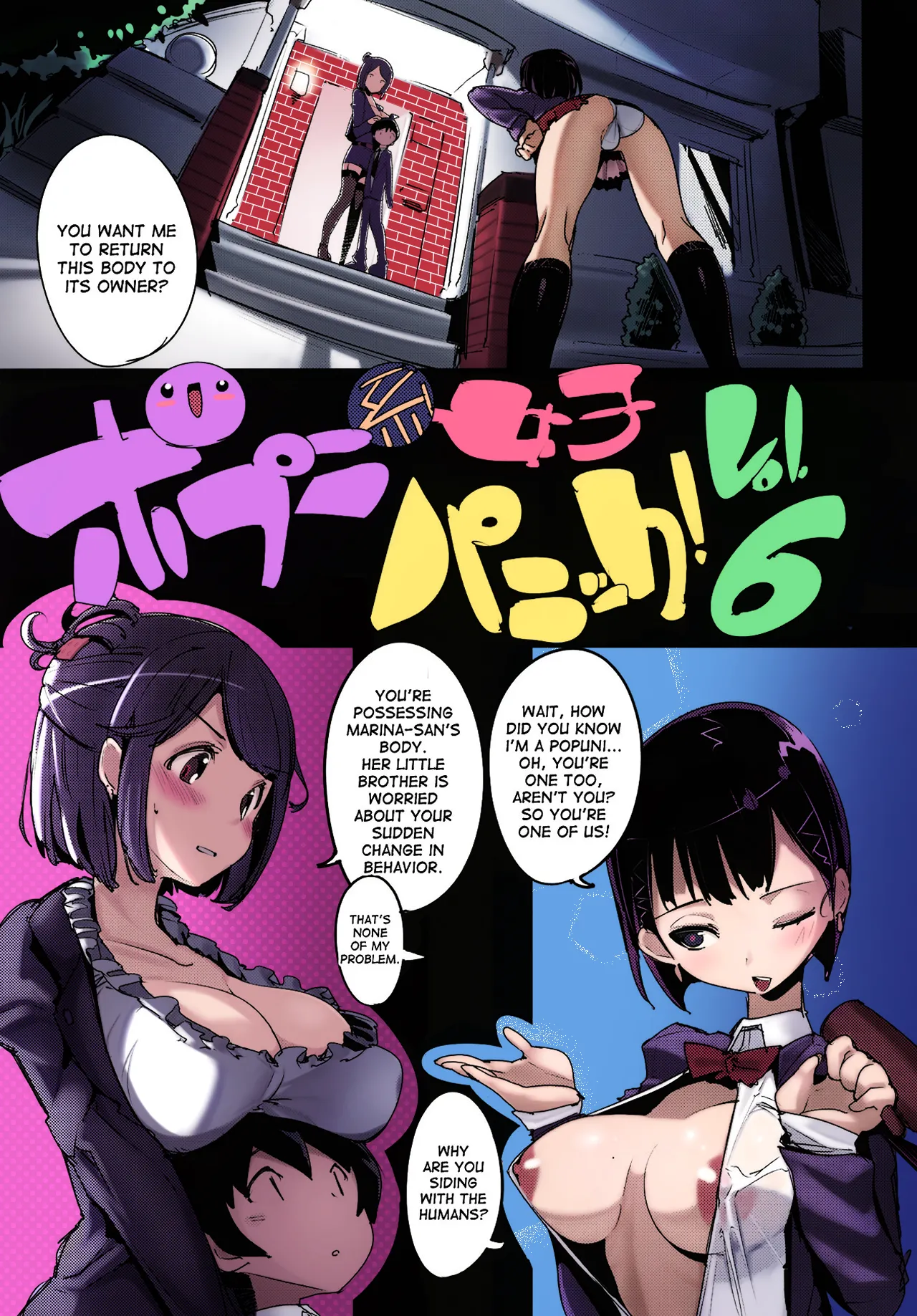 Popuni Kei Joshi Panic! 6 page 3 full