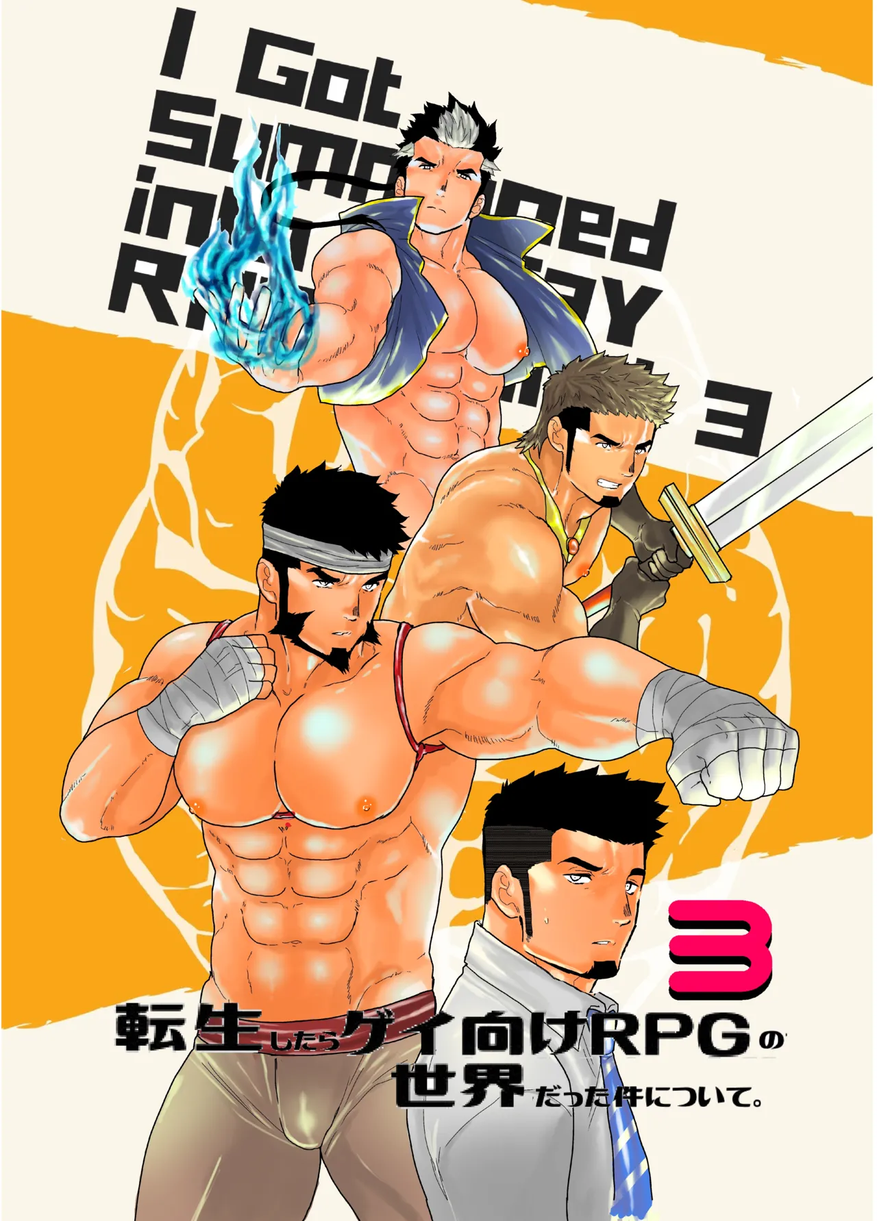 Tensei Shitara Gay-Muke RPG no Sekai datta Ken ni Tsuite 3 page 1 full
