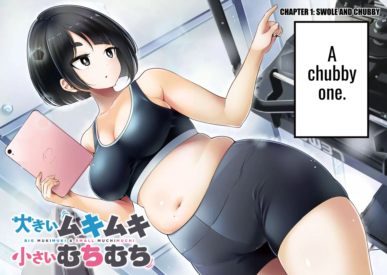 Big Muki Muki & Small Muchi Muchi - Chapter 1 page 4 full