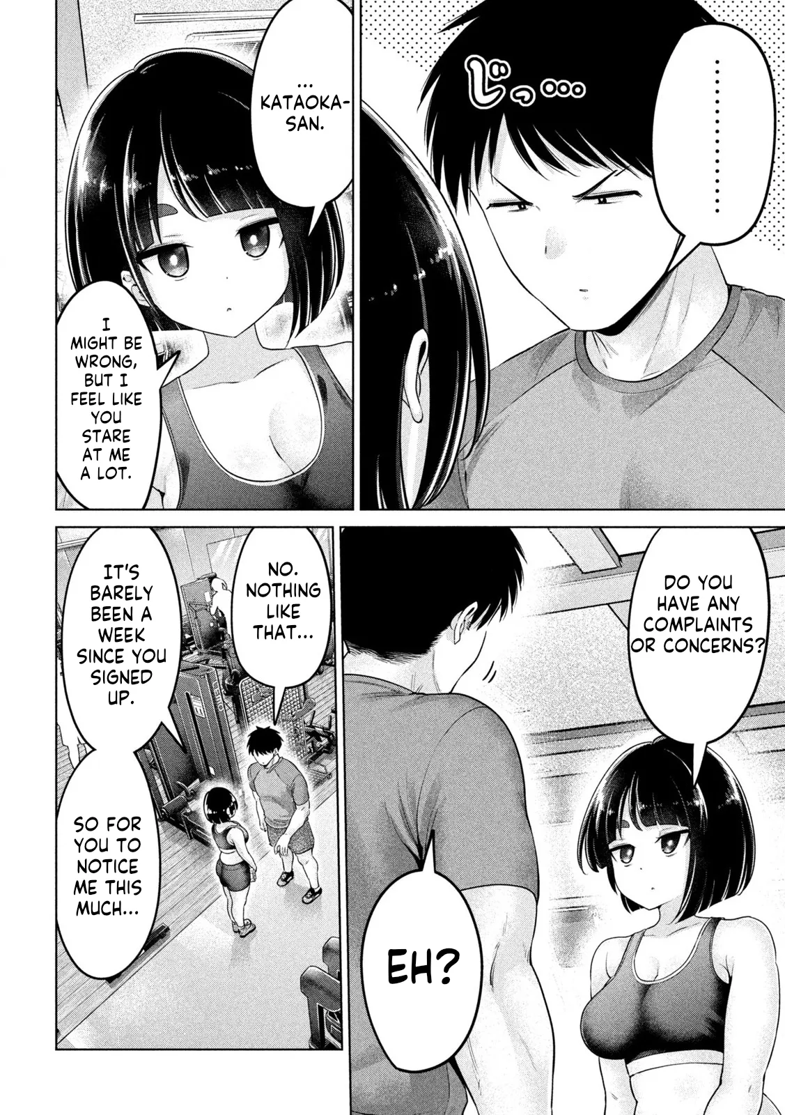 Big Muki Muki & Small Muchi Muchi - Chapter 1 page 7 full