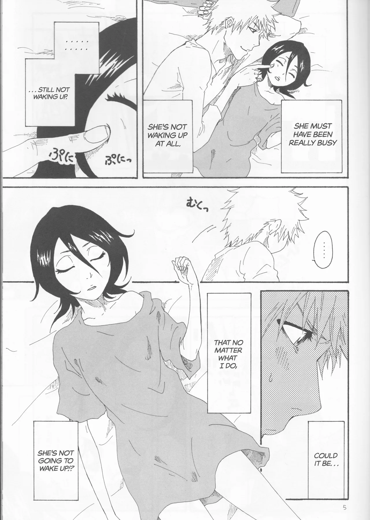 Toaru Souchou no Jouji page 5 full