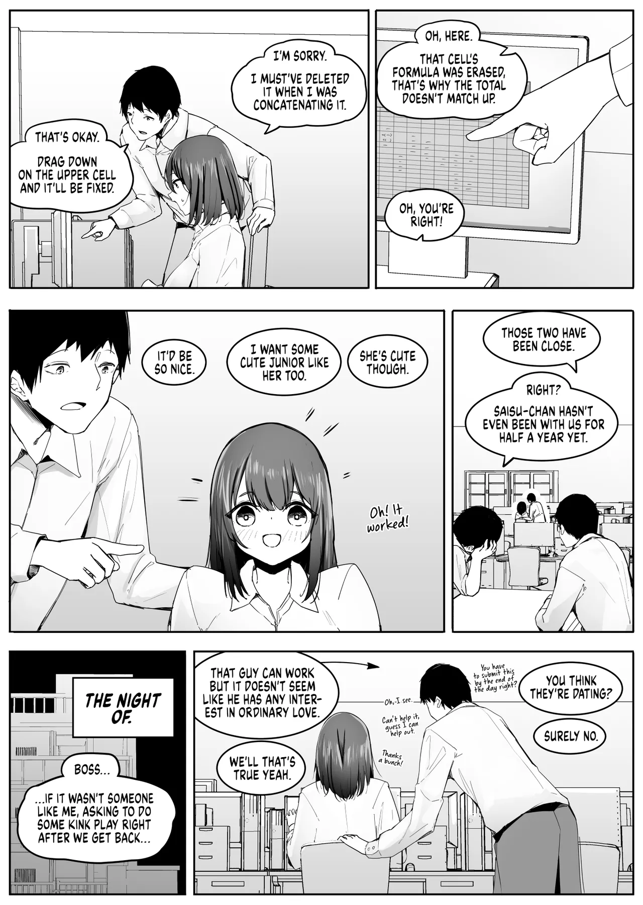 Ore no Seiheki ga Kouhai to Issho de Kyou mo Size Fetish Play Sasete Moraeru | I Get to Play with my Size Fetish Today page 1 full