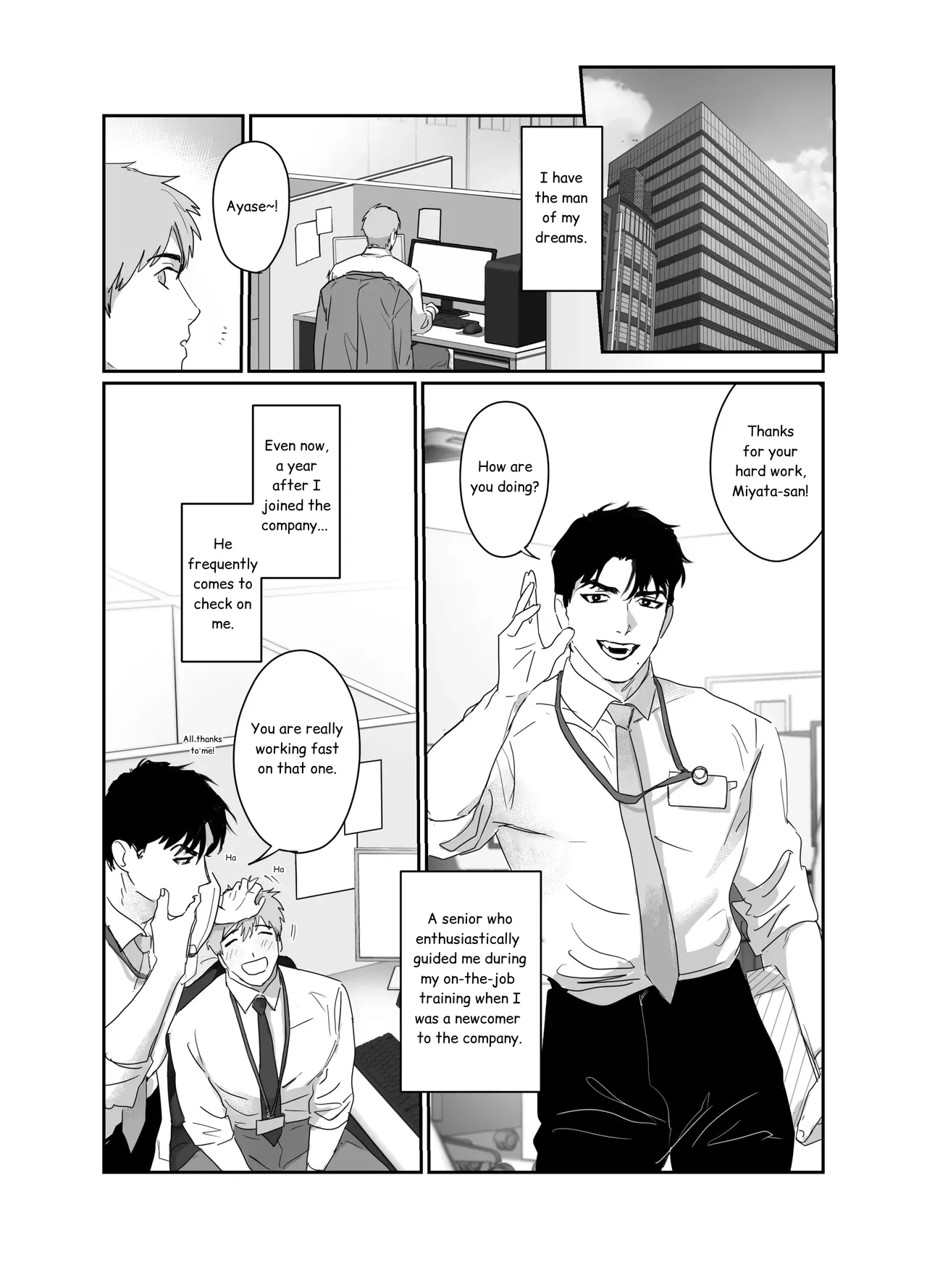 Papa Salaryman NTR -Orgasm hell- page 4 full