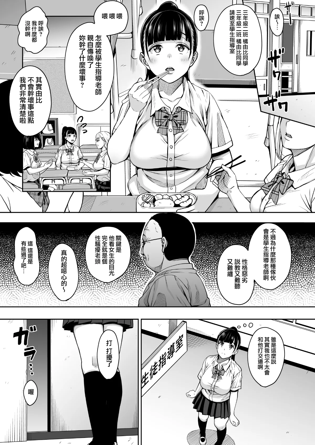 夏が終わるまで CG特典&nbsp;&nbsp; page 7 full