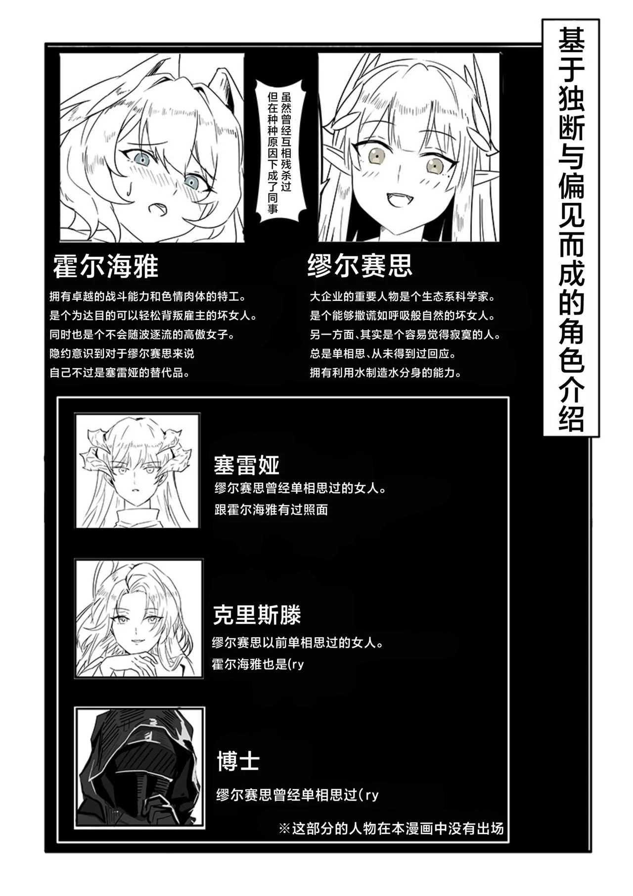 MulHo'ol Drive | 缪霍修车 page 2 full