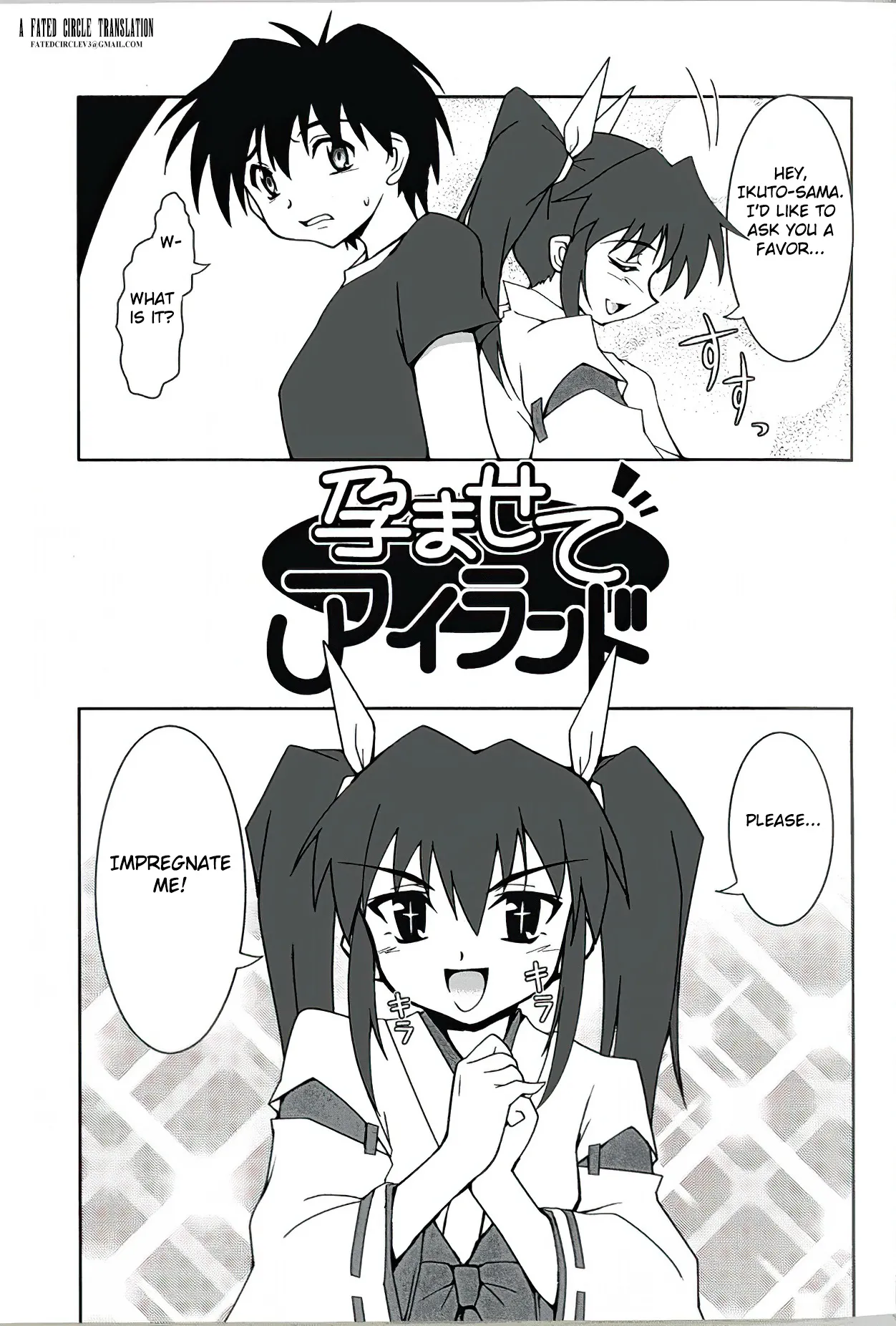 Haramasete Island  | Impregnation Island page 3 full