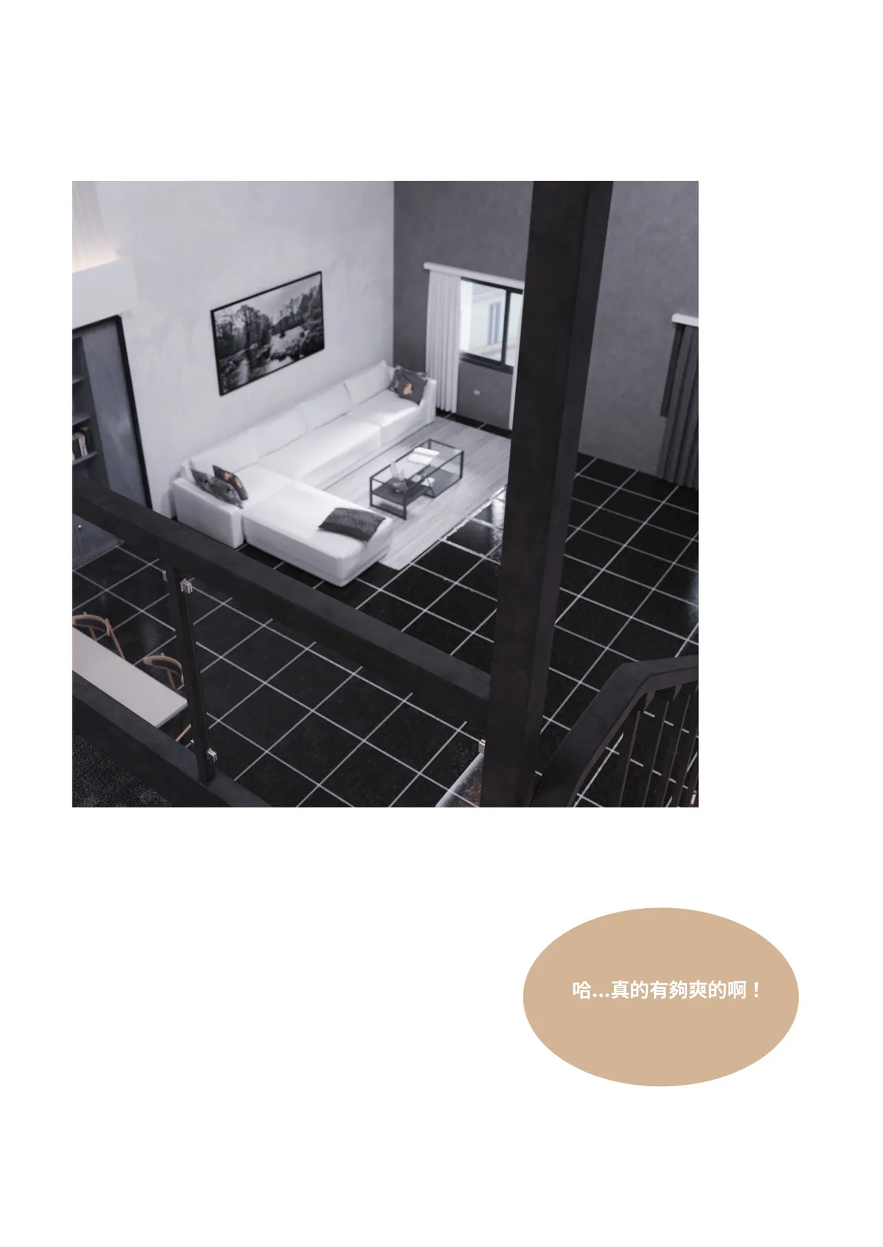 滲透11-13 page 1 full