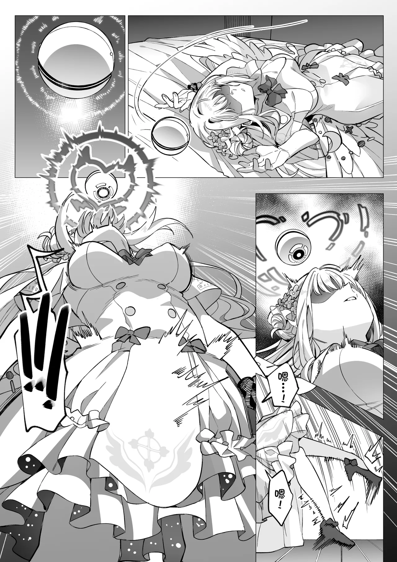 Misono Mika No Nikutai Wo Nottoru Hanashi | 奪取聖園彌香的肉體 page 4 full