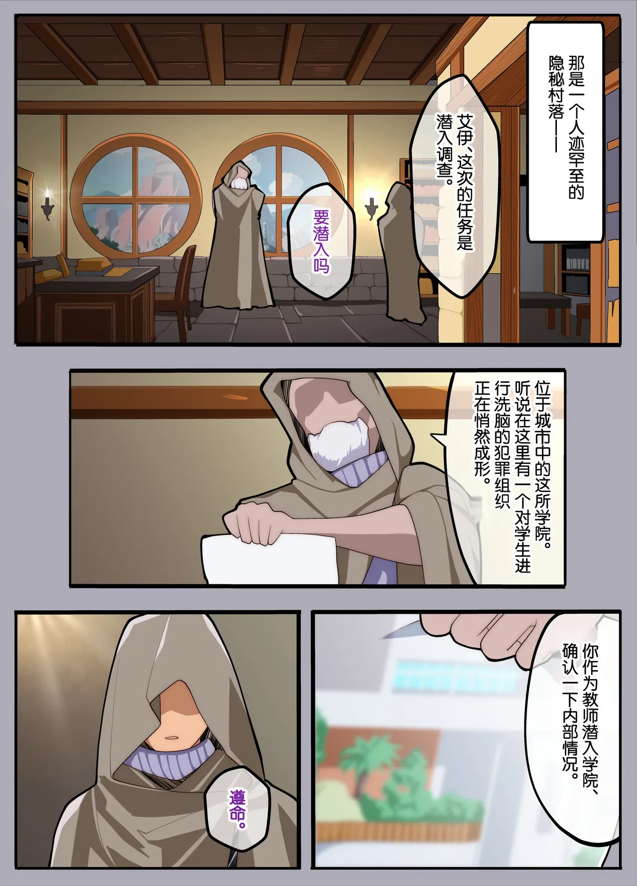 papa katsu bu！【1】jyoso de papa katsu！？sonnao ari！？ page 3 full