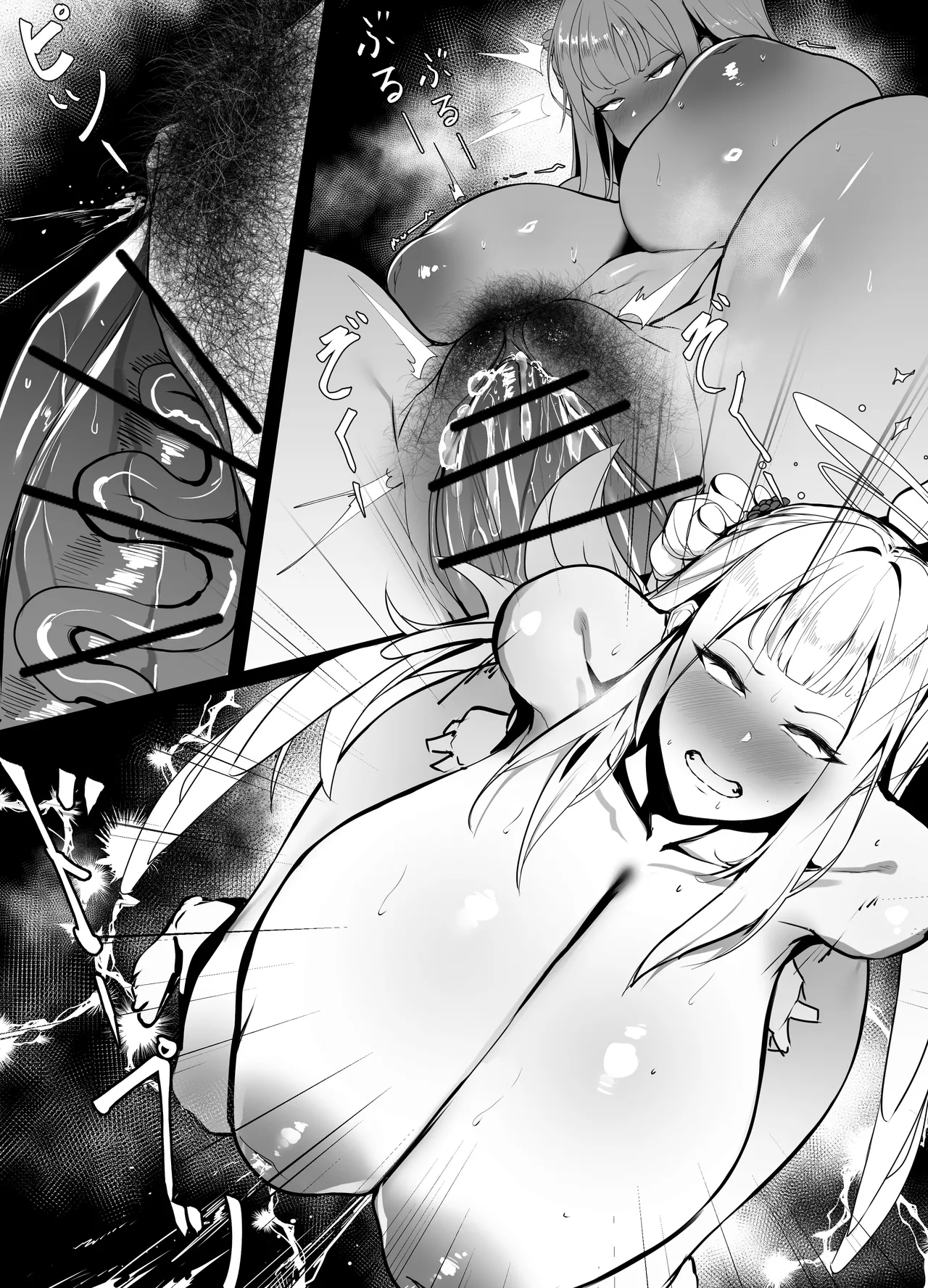 ミカ page 7 full