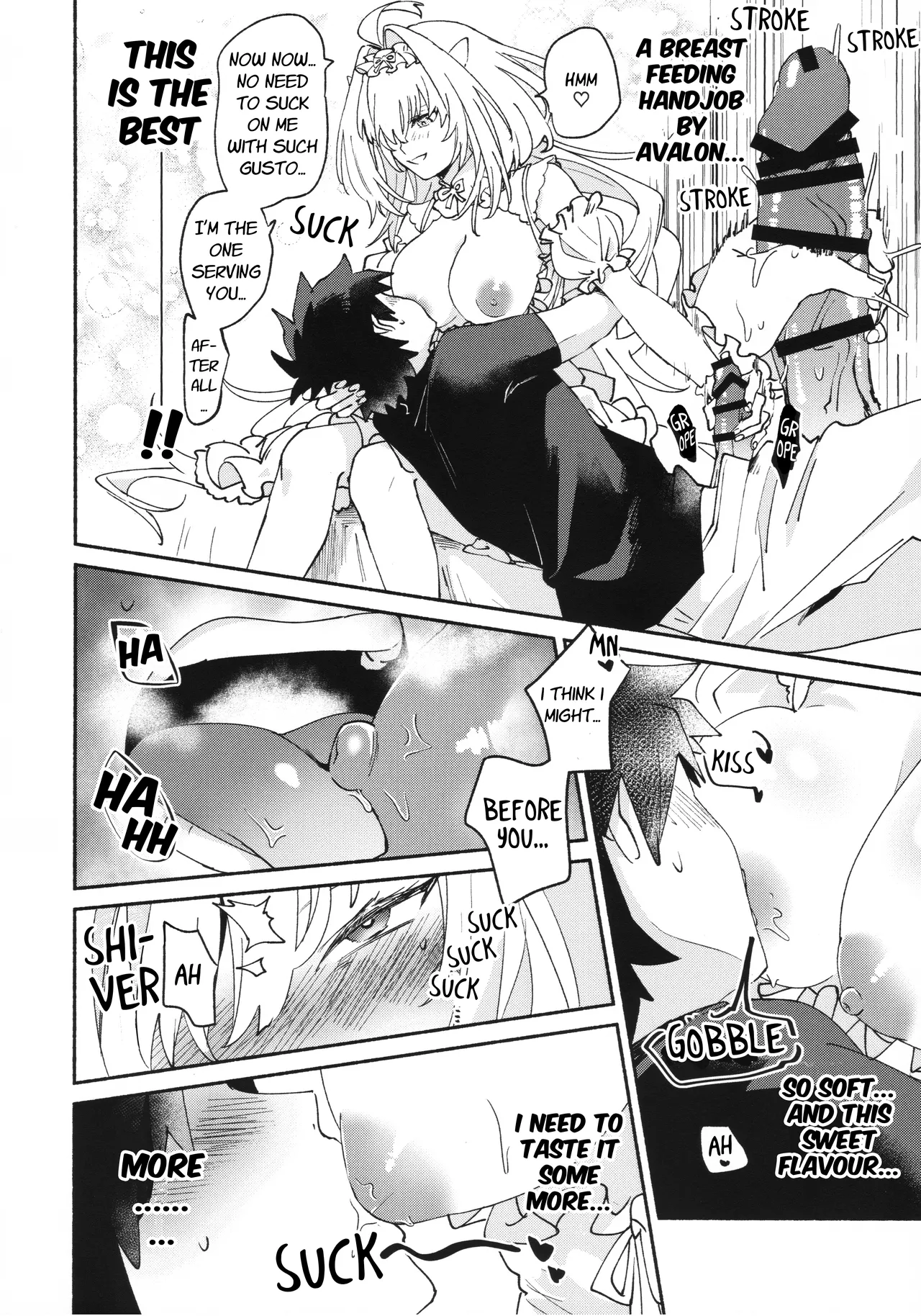 Otsukaresama Onii-chan page 7 full