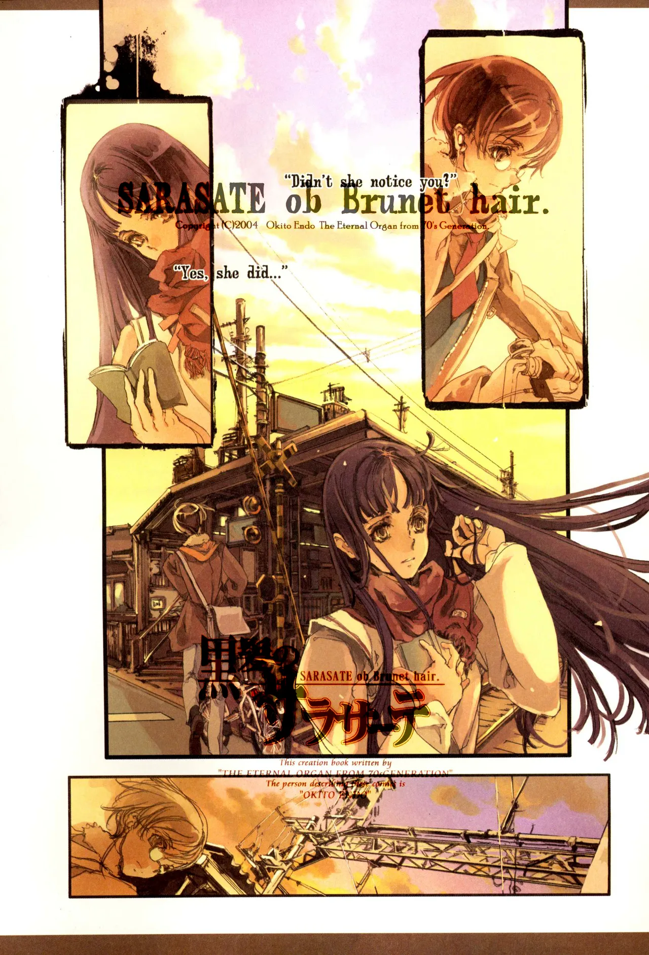 Kurokami no Sarasate _ SARASATE ob Brunet hair. page 3 full