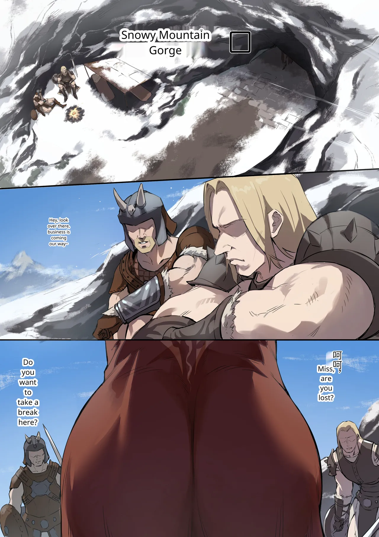 奴漫 page 1 full