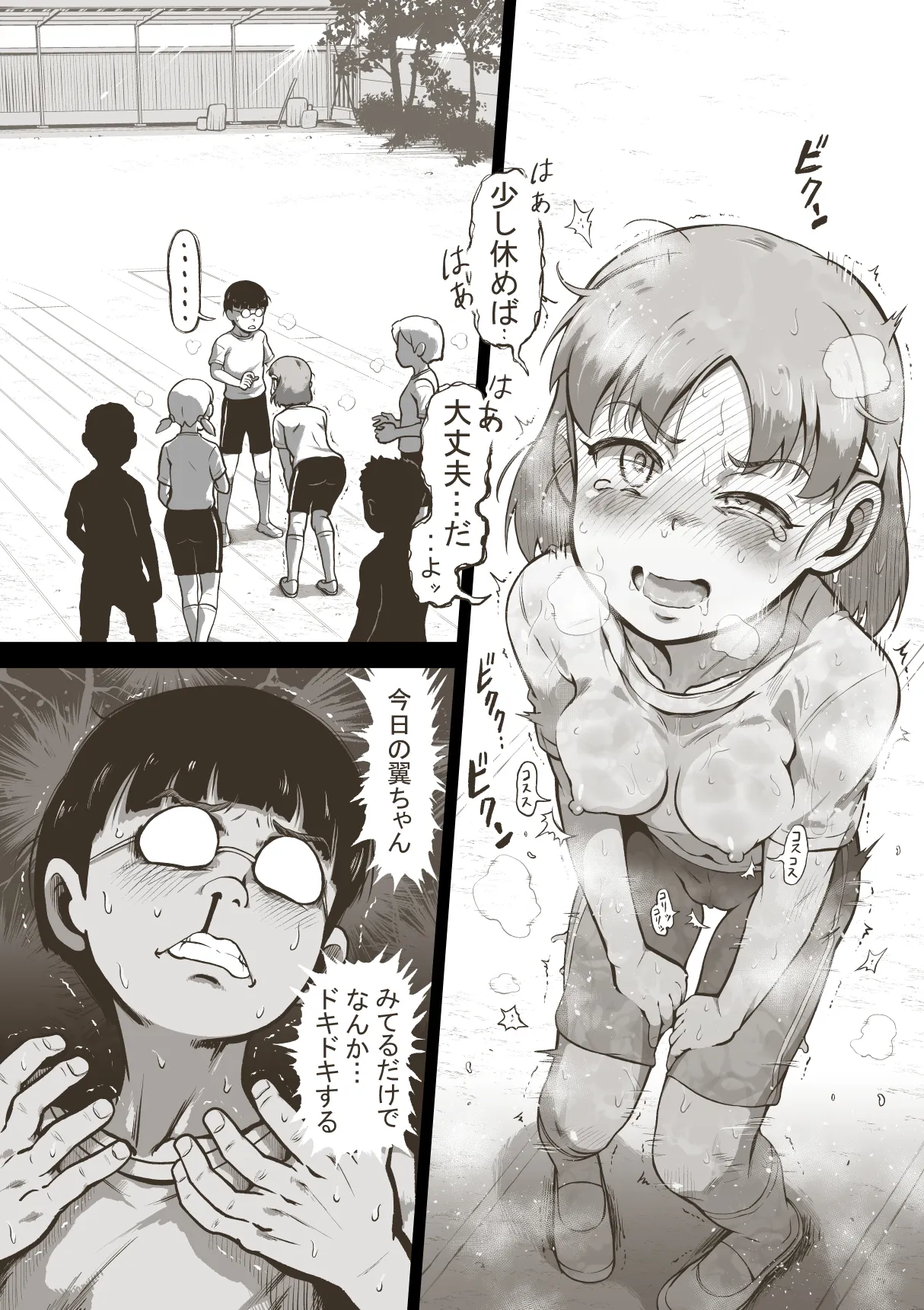 Fanbox Idol Girls Shameful Night Bonus page 3 full