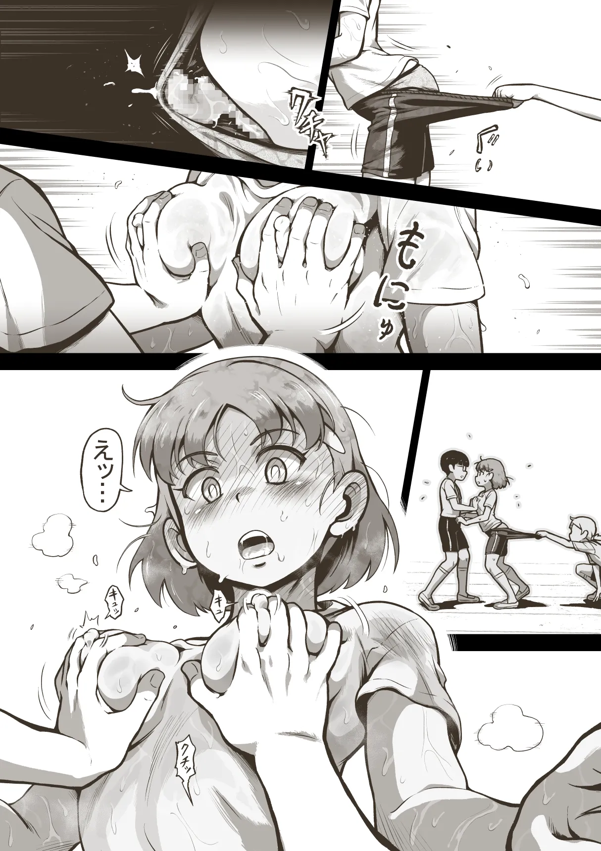 Fanbox Idol Girls Shameful Night Bonus page 6 full