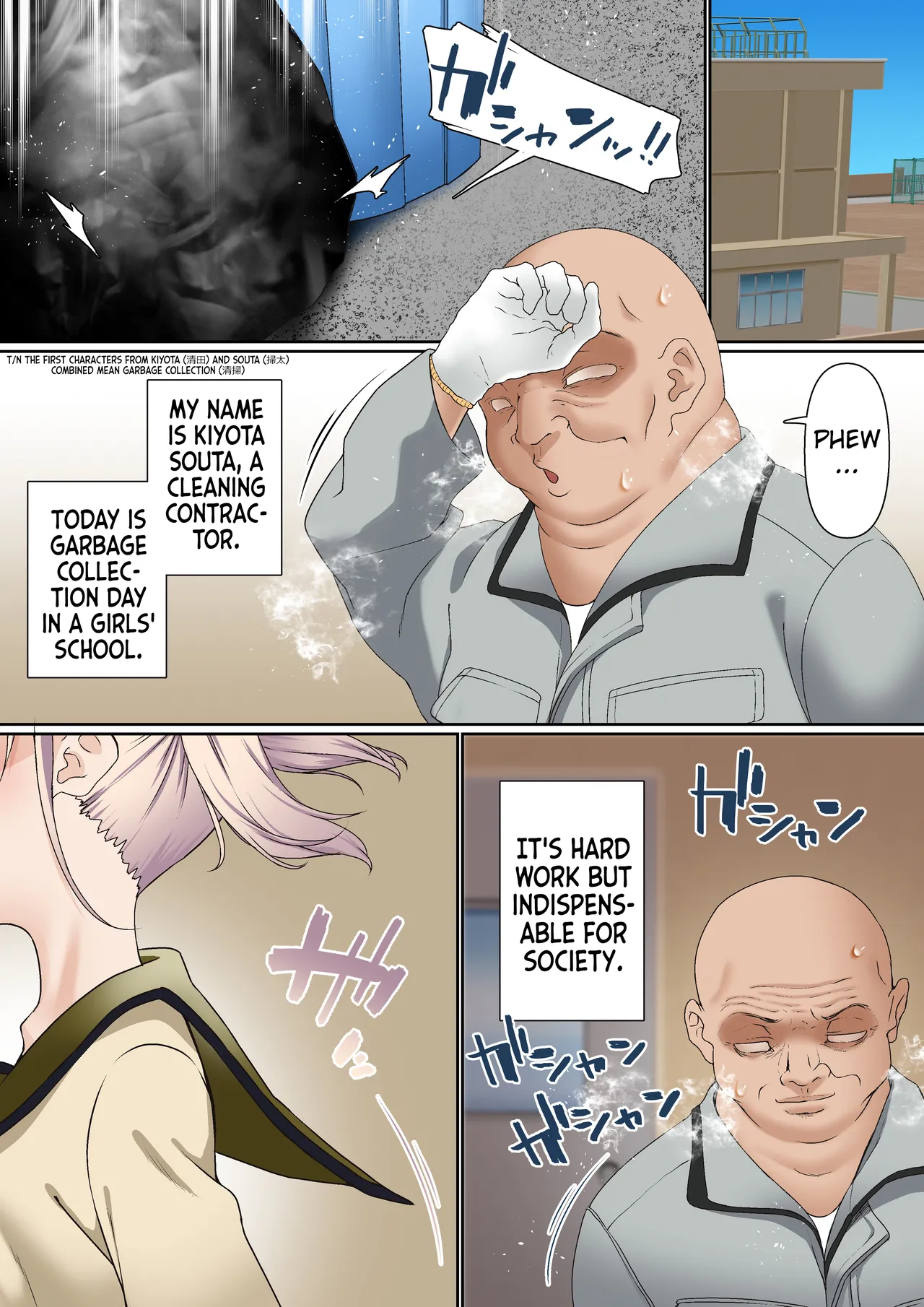 Mesugaki Wakarase Saimin Choukyou Monogatari page 2 full