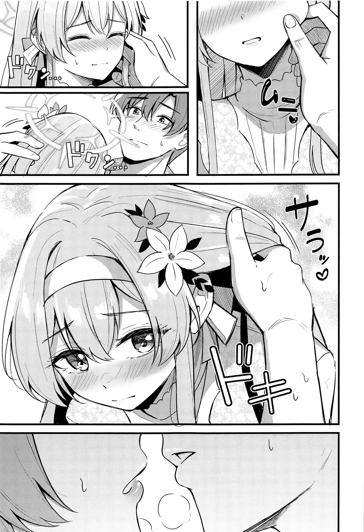 Ecchi na Ko wa Kirai desu ka? | 老师您会讨厌色色的我吗？ page 4 full