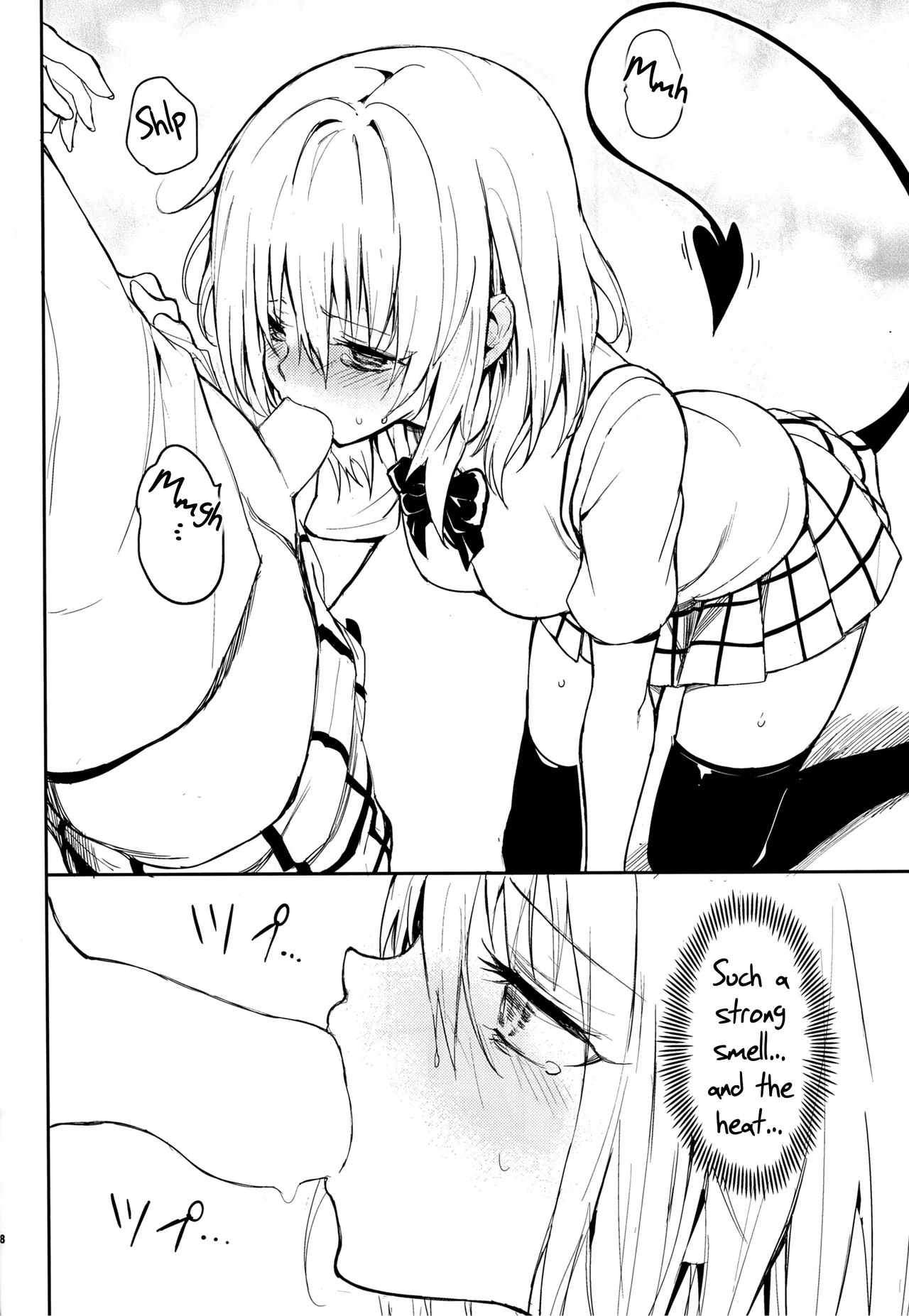 My Harem Education page 7 full