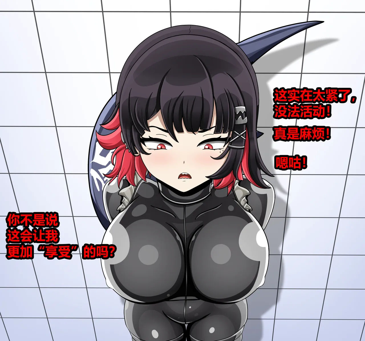 ELLEN JOE page 5 full