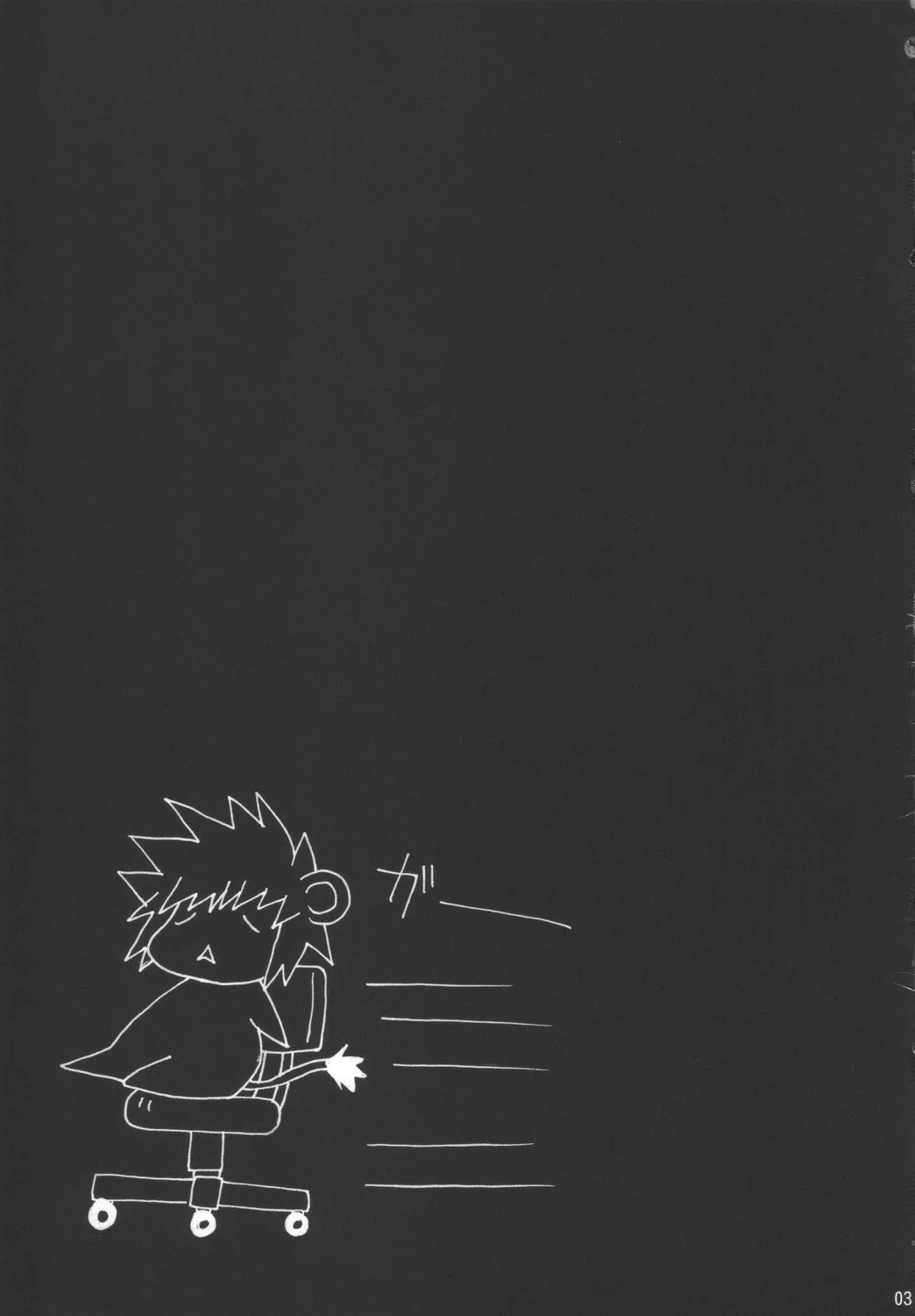 LIONBEAT page 2 full