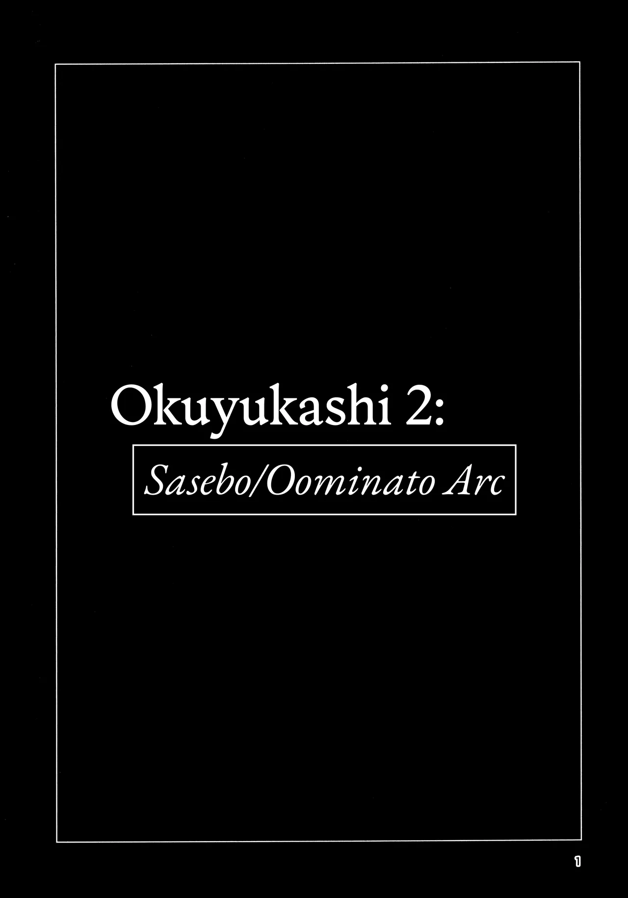 Okuyukashi 2 Sasebo. Oominato Hen ー Okuyukashi 2: Sasebo/Oominato Arc page 2 full