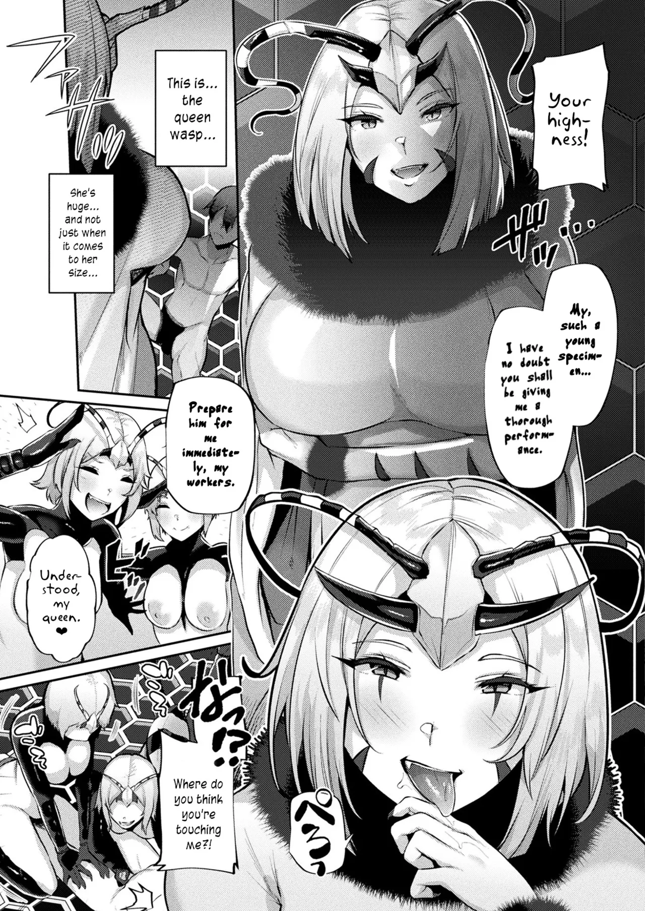 Tsugumono-tachi ~Hachi Hen~ page 5 full