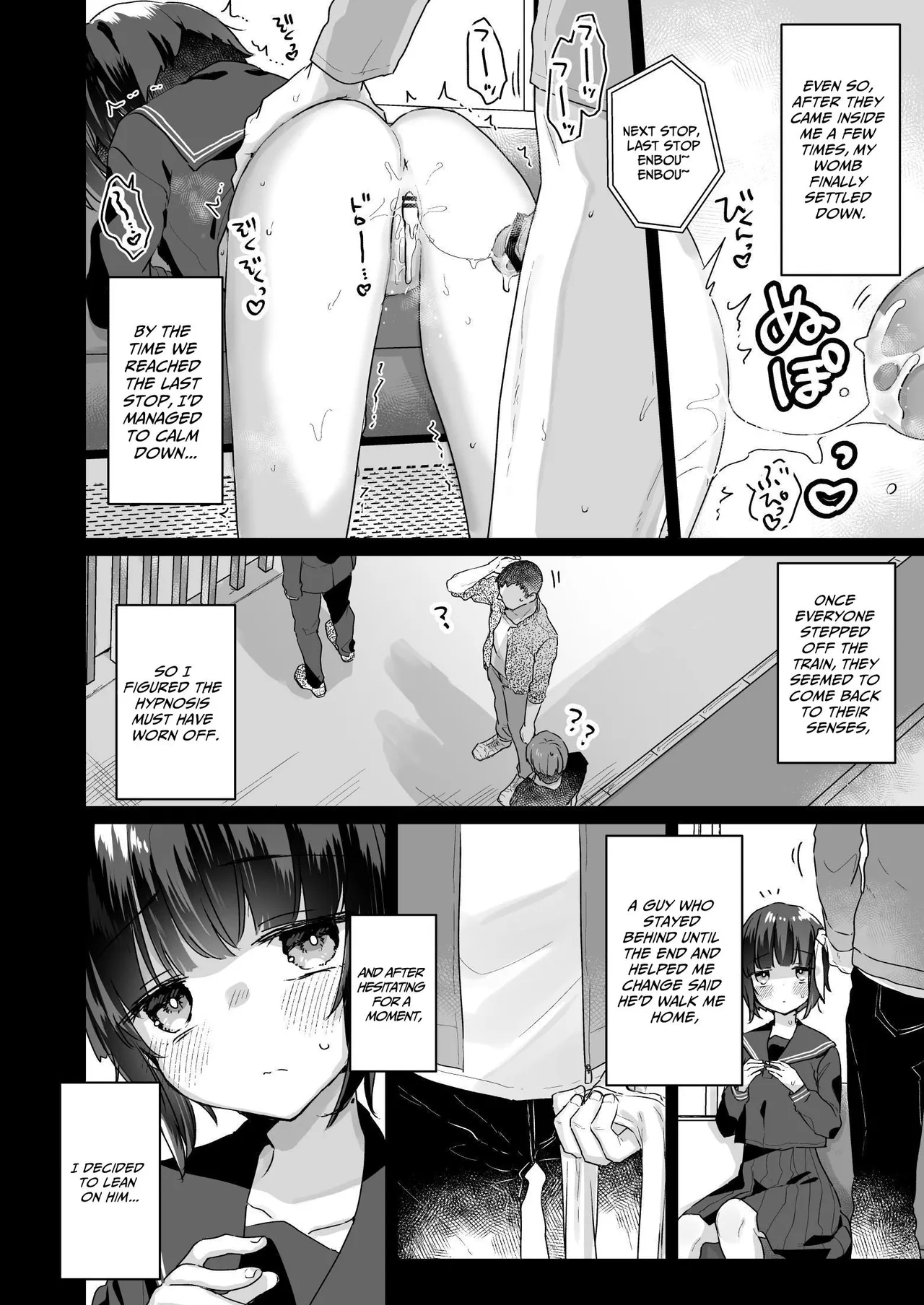 Naritakunai no ni Succubus ni Natte Shimatta Yamada-san Hotel Omochikaeri Hen | Ms. Yamada Became A Succubus Even Though She Didn't Want To ~Love Hotel~ page 5 full