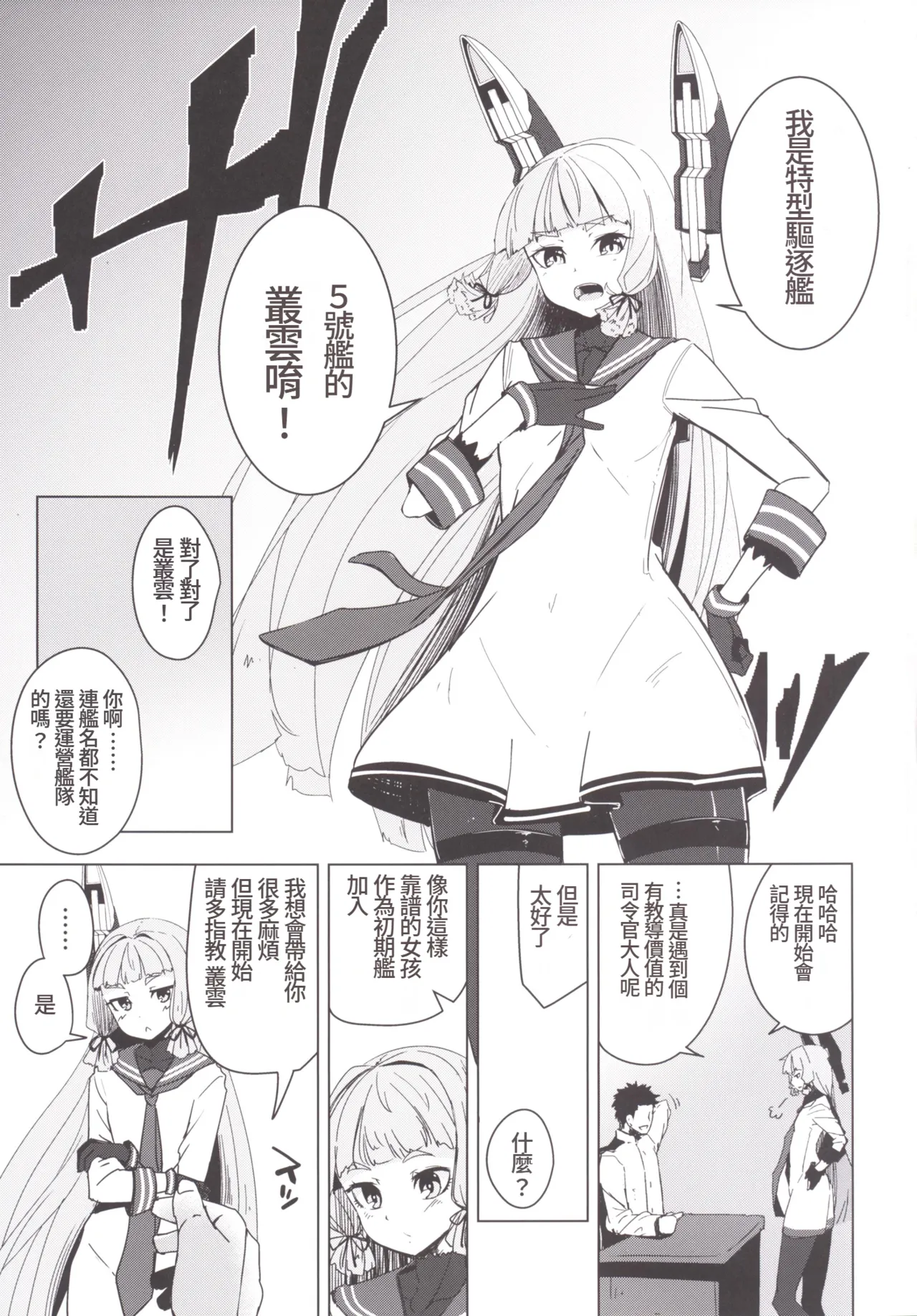  page 4 full