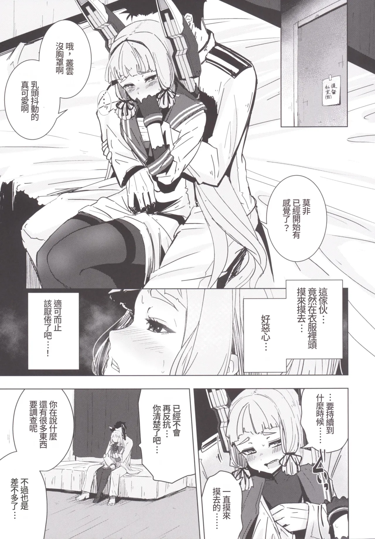  page 8 full
