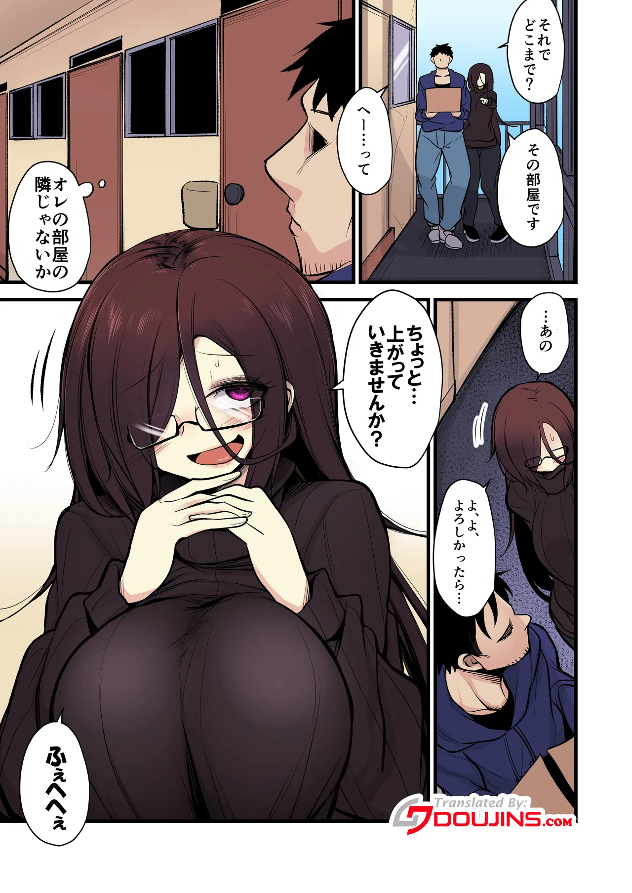 Omome no Bakunyuu InCha Joshi wa Okirai desu ka | Do You Hate Clingy, Busty, Gloomy Girls? page 4 full