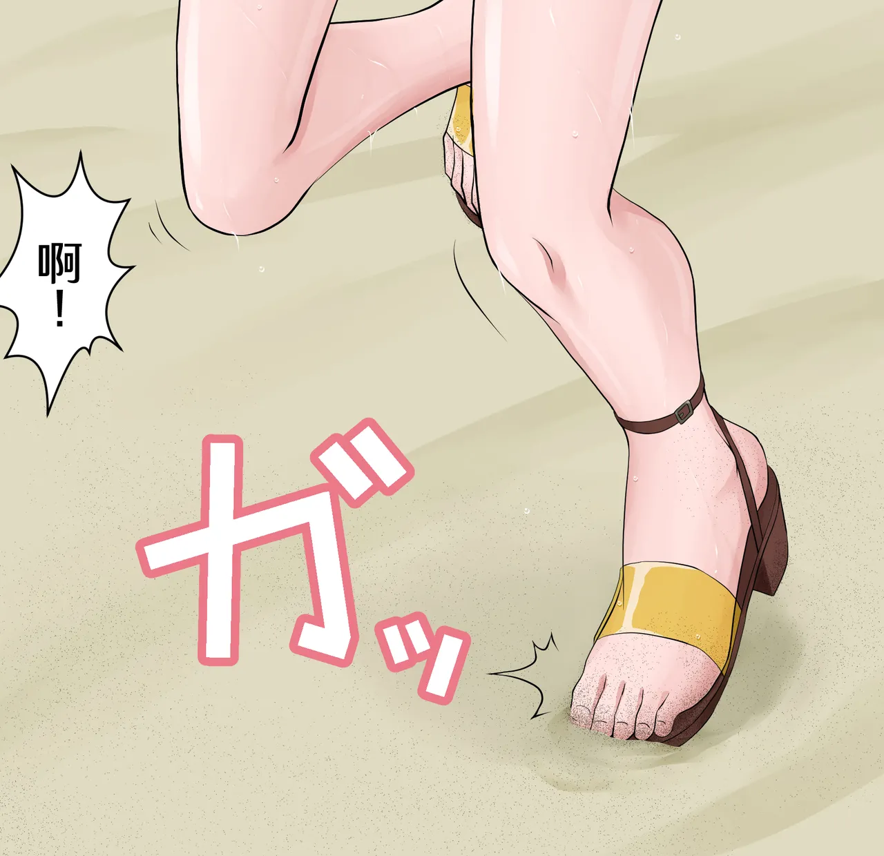 Mizugi Nagasare Saya | 泳装被冲走的沙绫 page 8 full