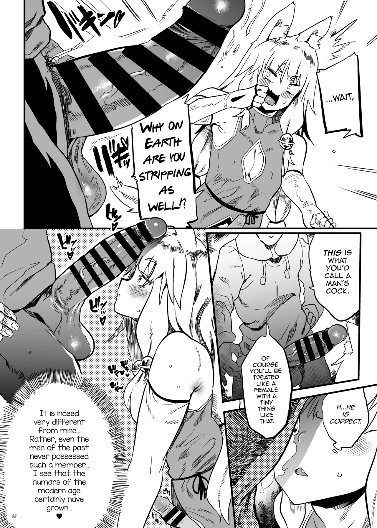 Konna ni Kawaii Okitsune-sama ni Tsuite Nai Wake ga Nai! page 7 full