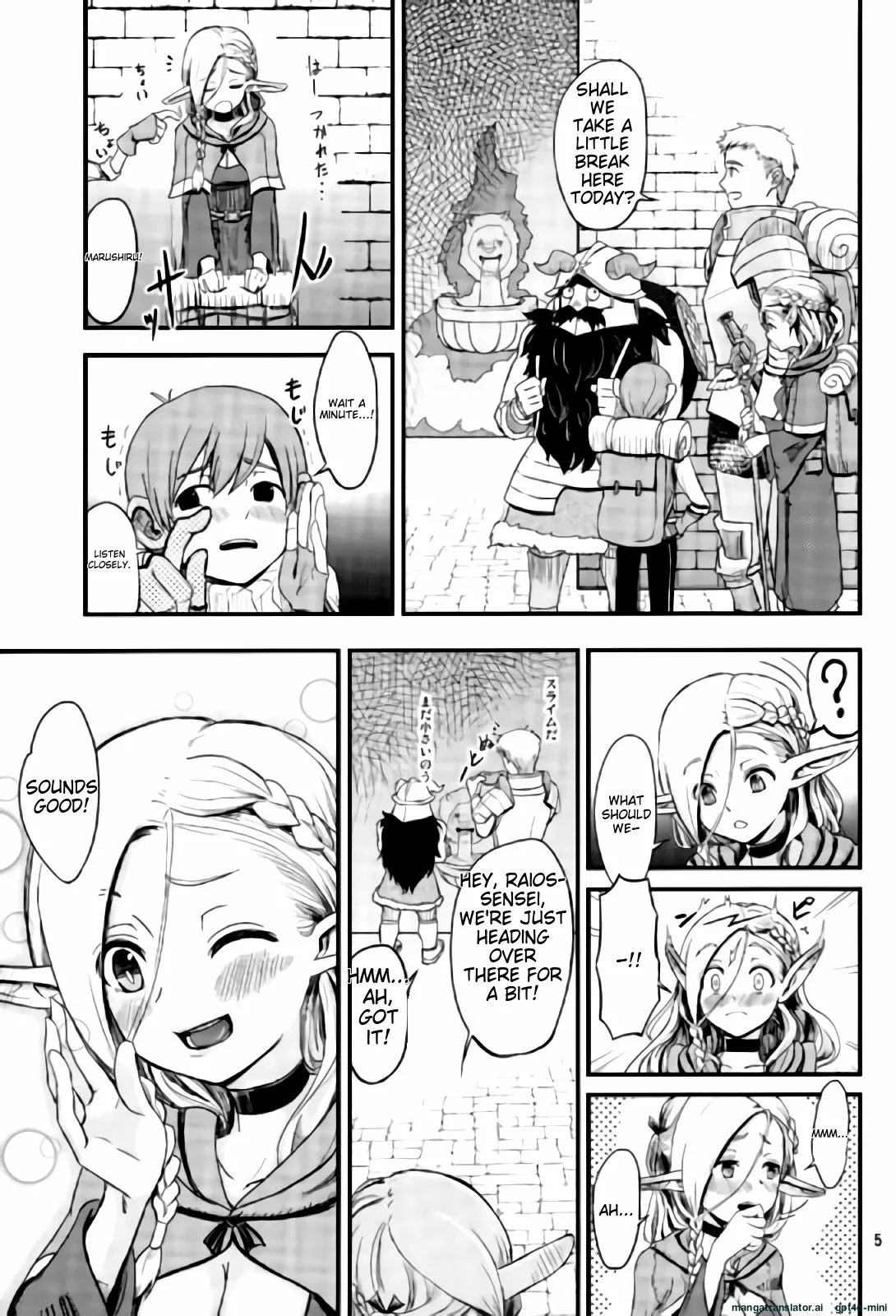 Mou Onaka Ippai! page 2 full