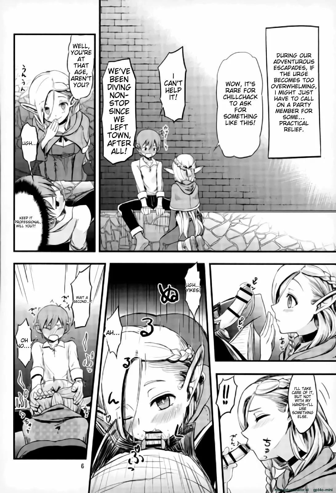 Mou Onaka Ippai! page 3 full