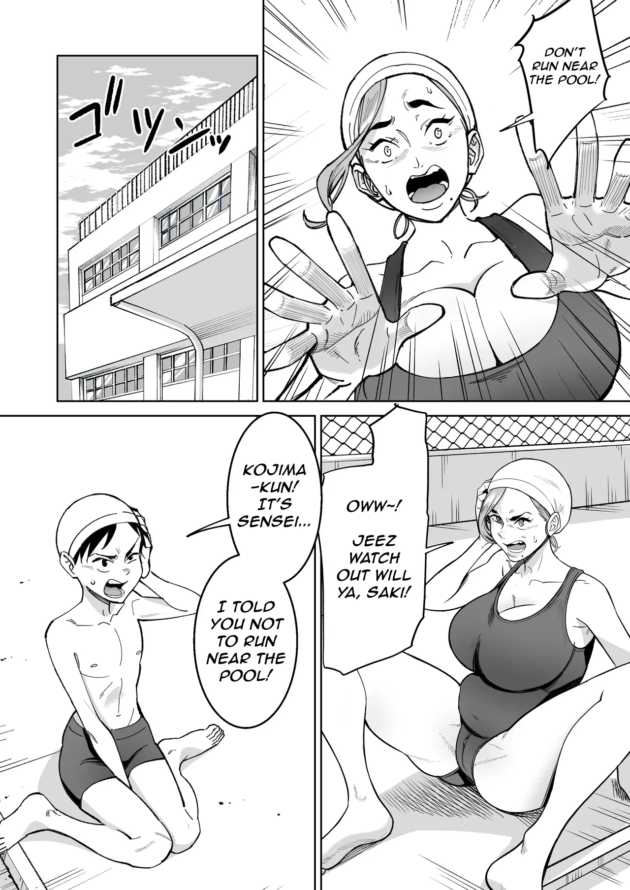 Swapping with the Teacher at the Pool page 4 full