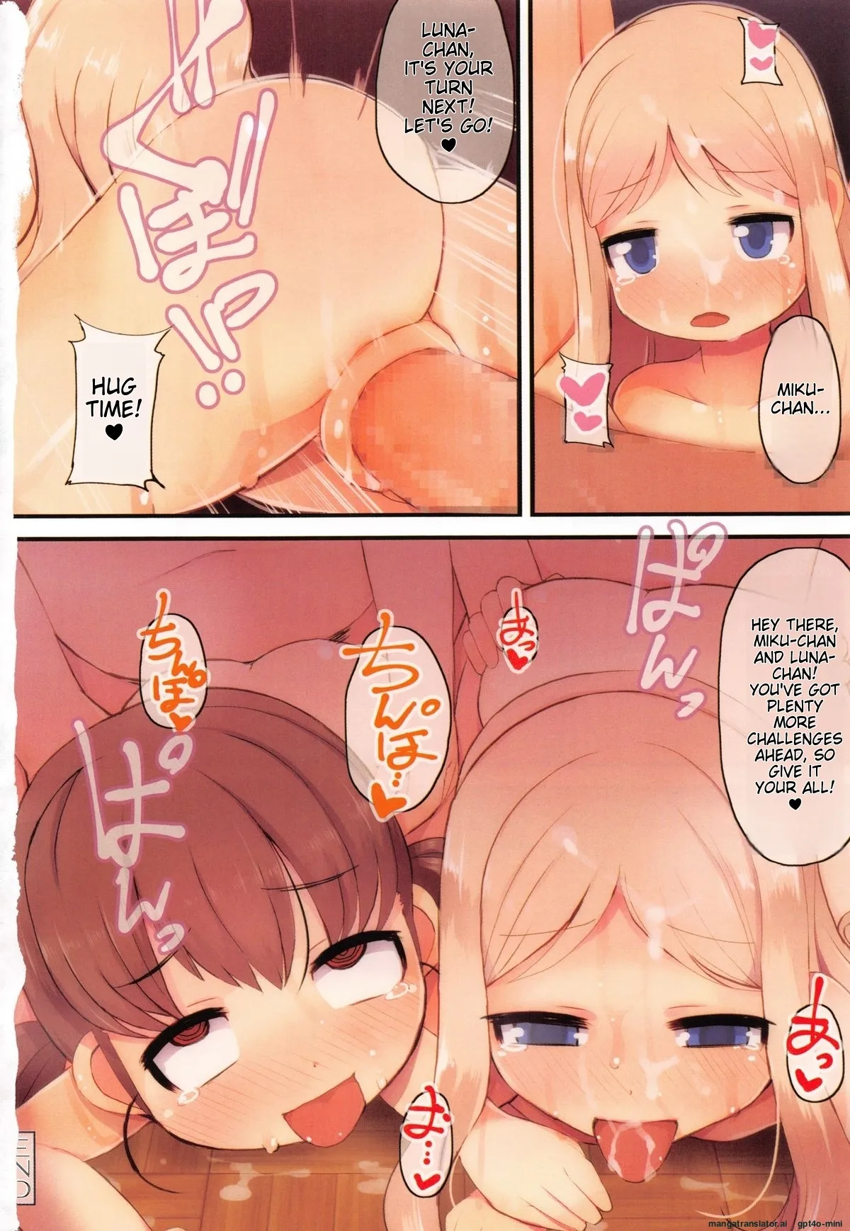 Tsurutsuru Manko page 6 full