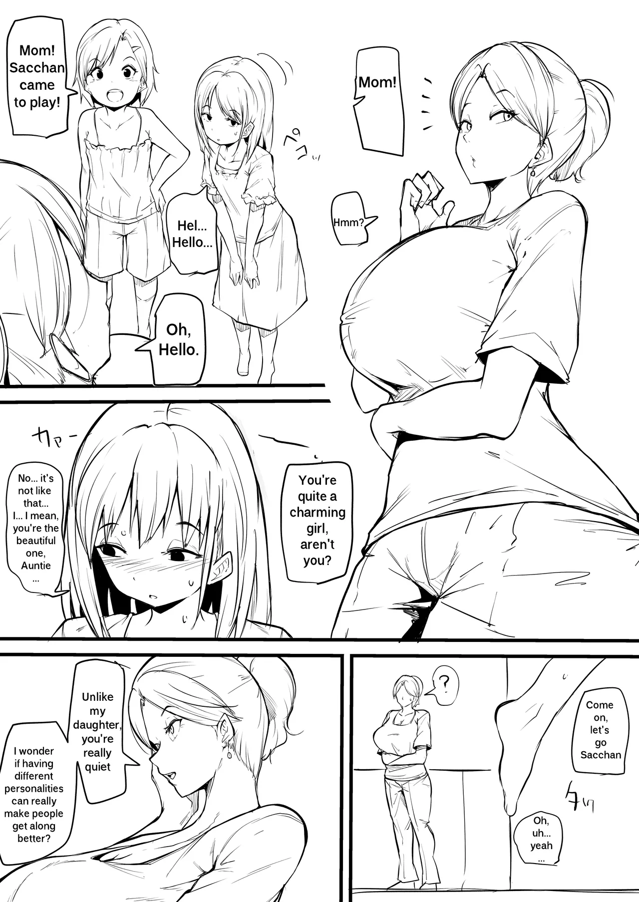 Musume no Tomodachi | My Daughter's Friend page 1 full